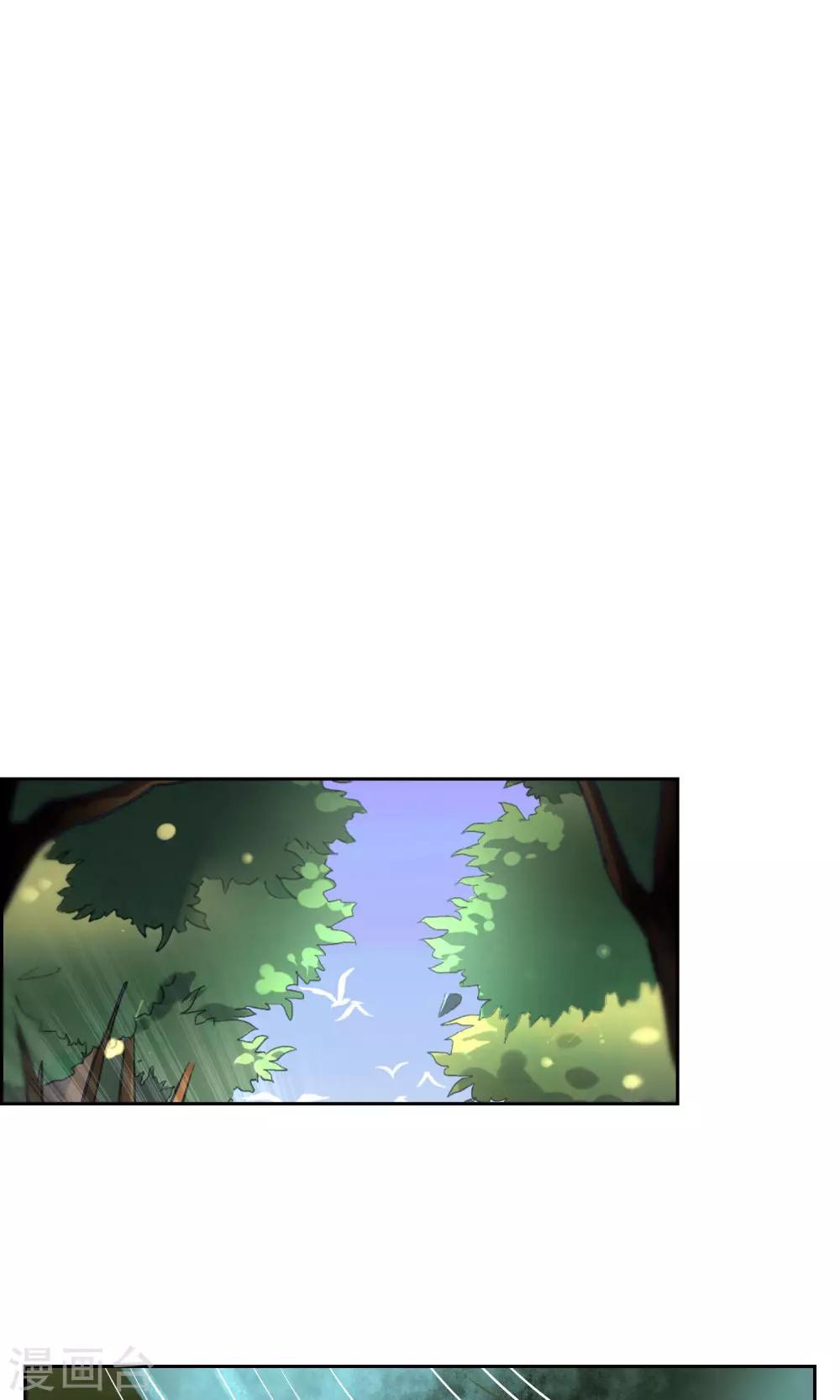 第47话 古神之战落幕26