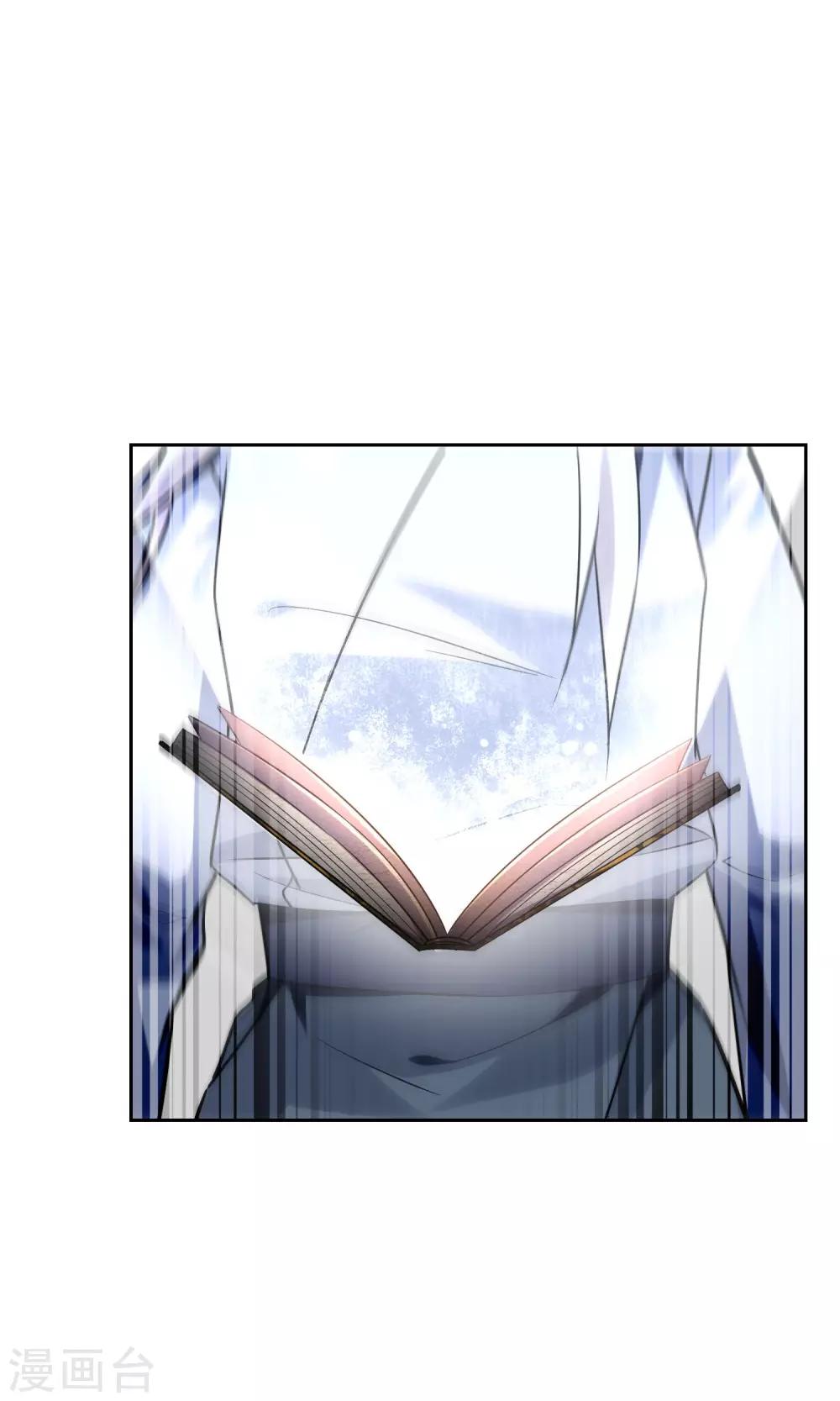 第47话 古神之战落幕3