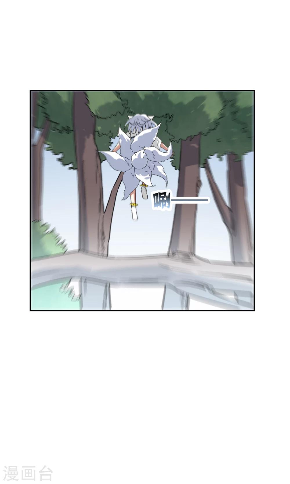 第48话 苏幻一对二11
