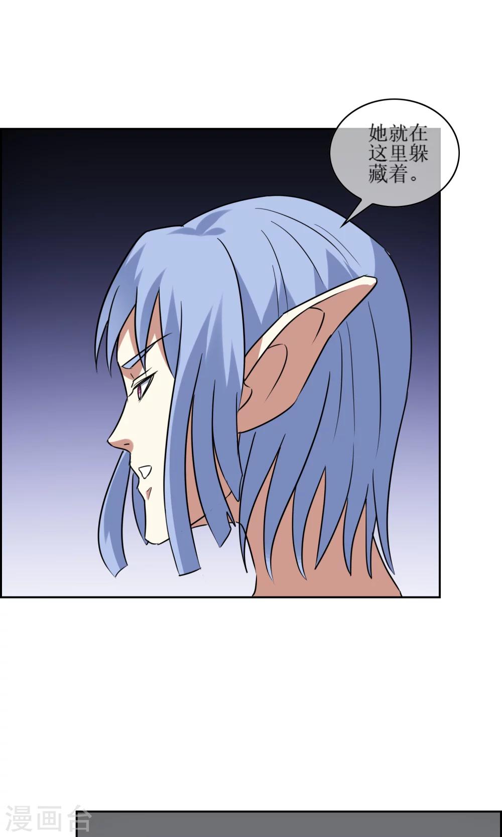 第48话 苏幻一对二17
