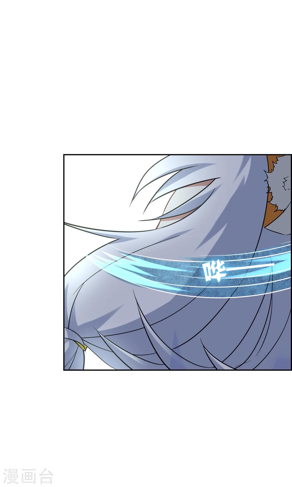 第48话 苏幻一对二2