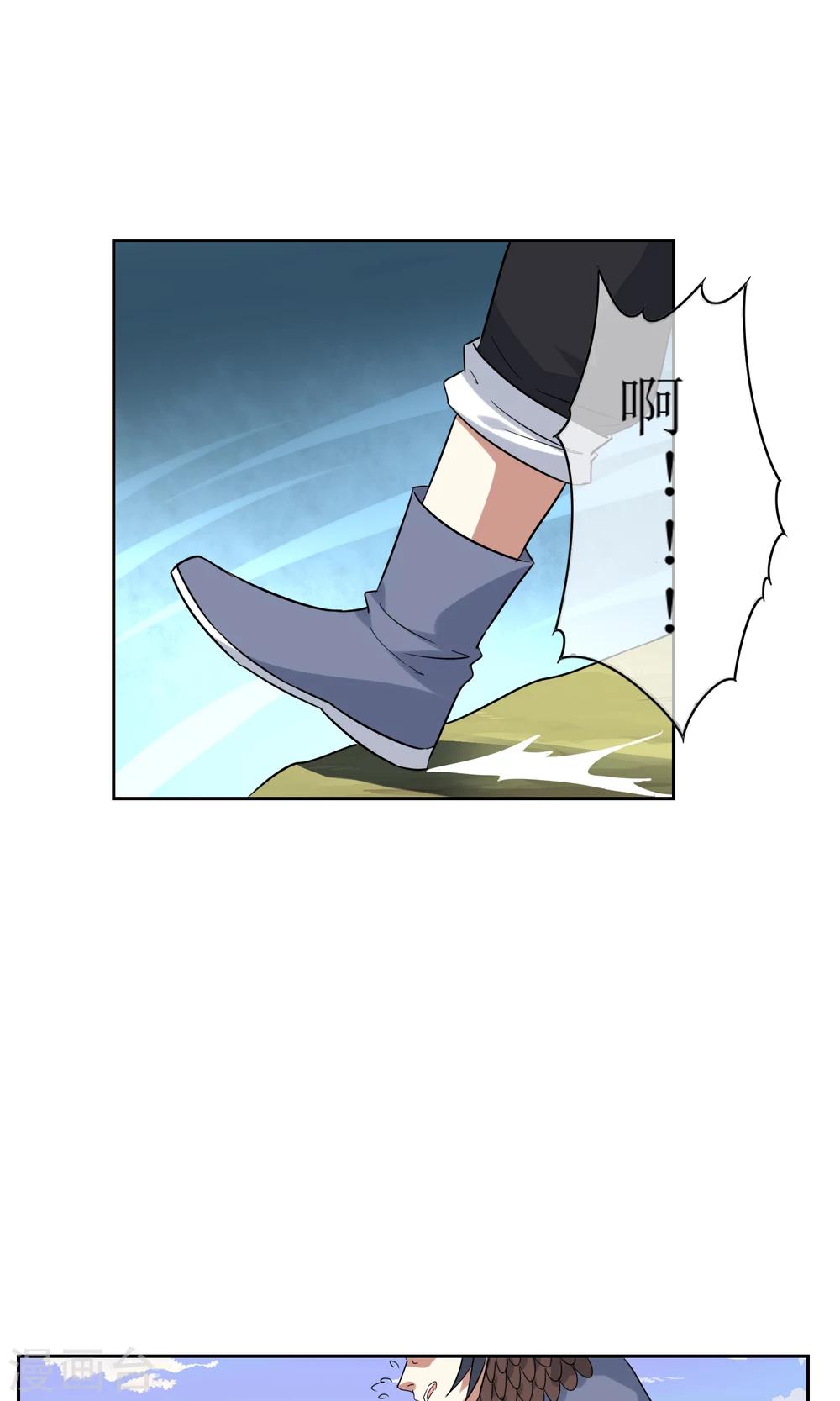 第48话 苏幻一对二21