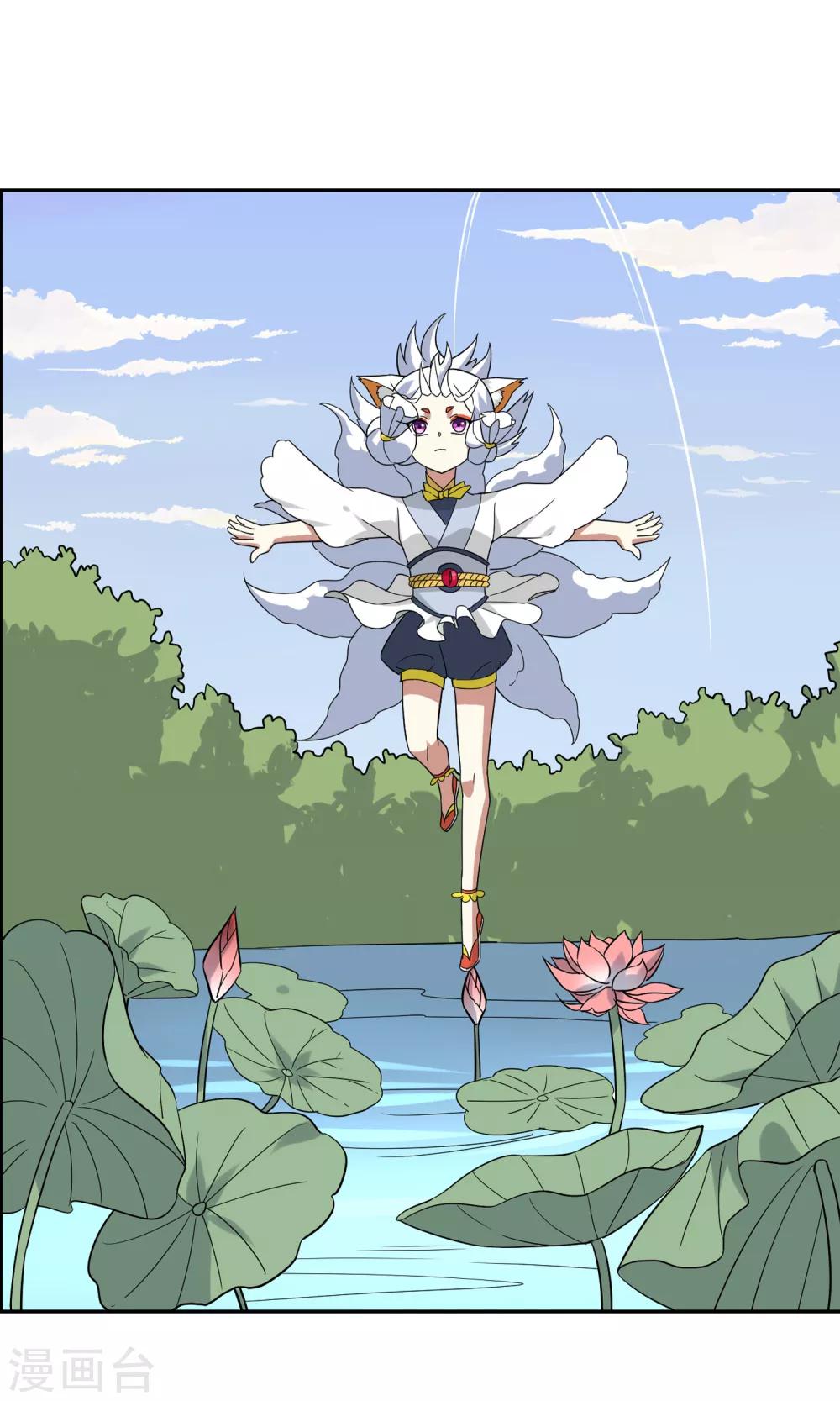 第48话 苏幻一对二27