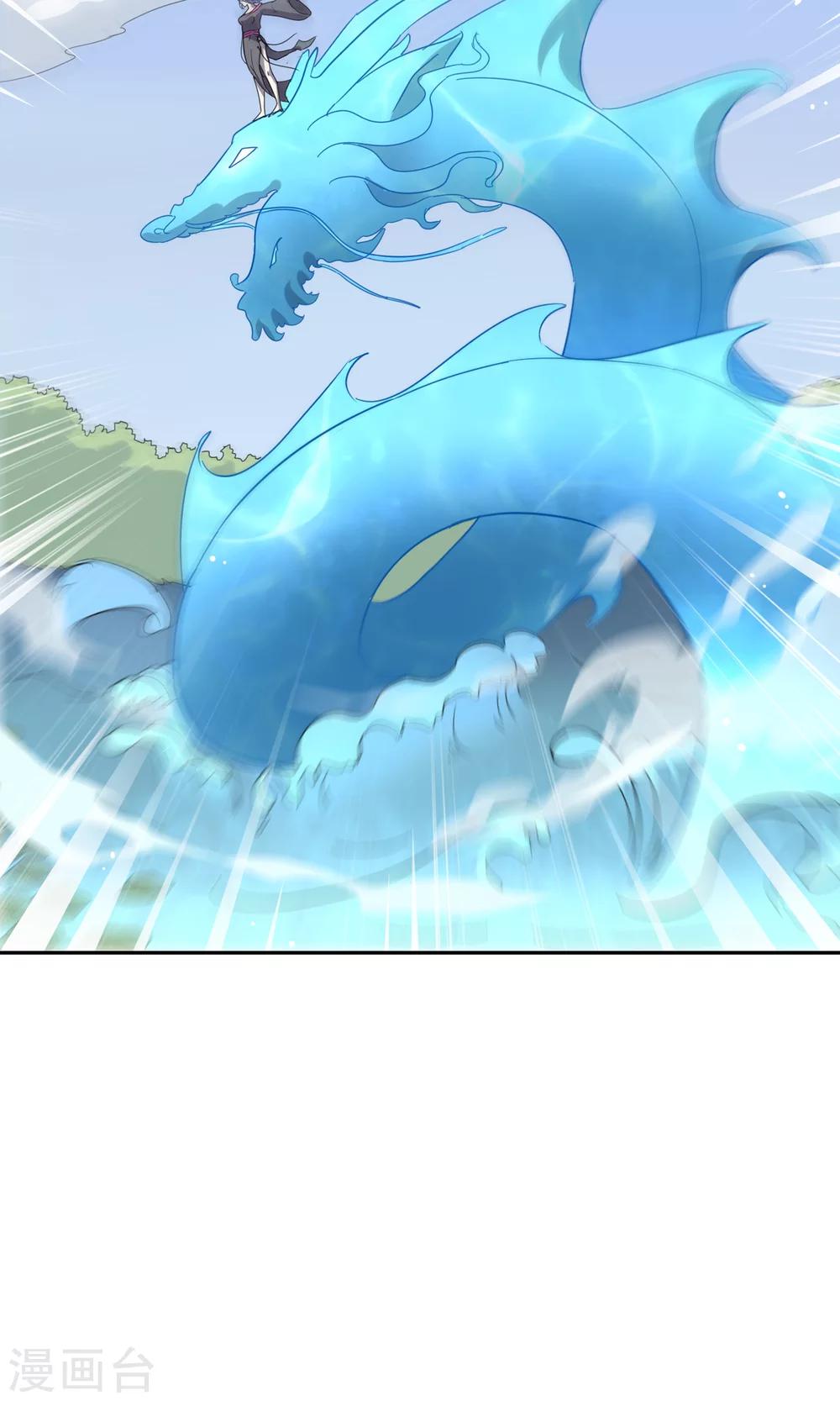 第48话 苏幻一对二36