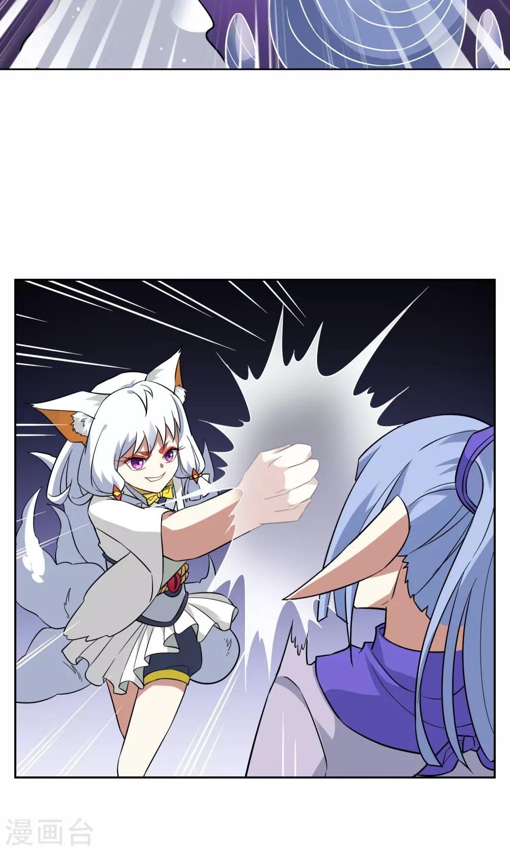 第50话 孙黯苏幻组队15