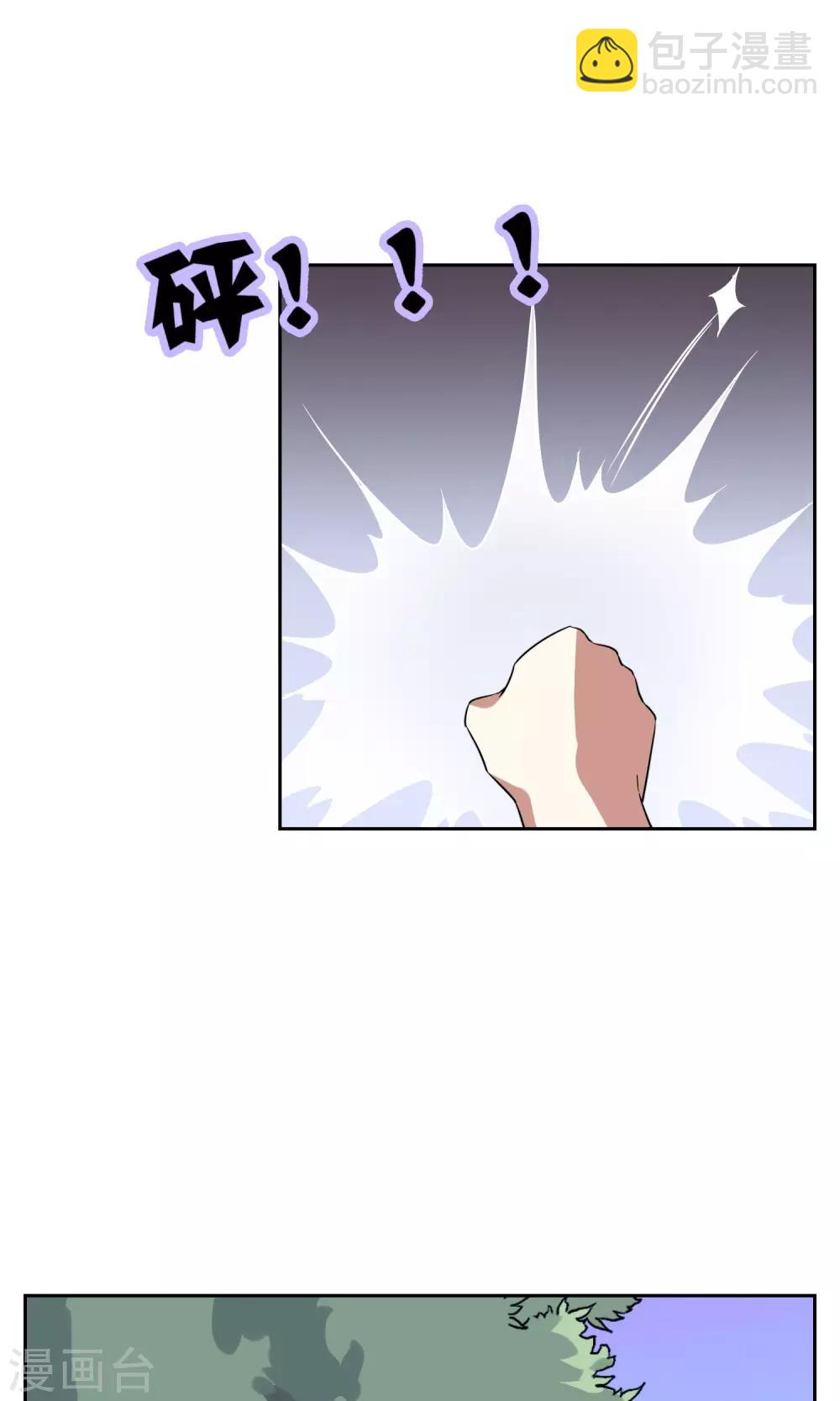 第50话 孙黯苏幻组队16