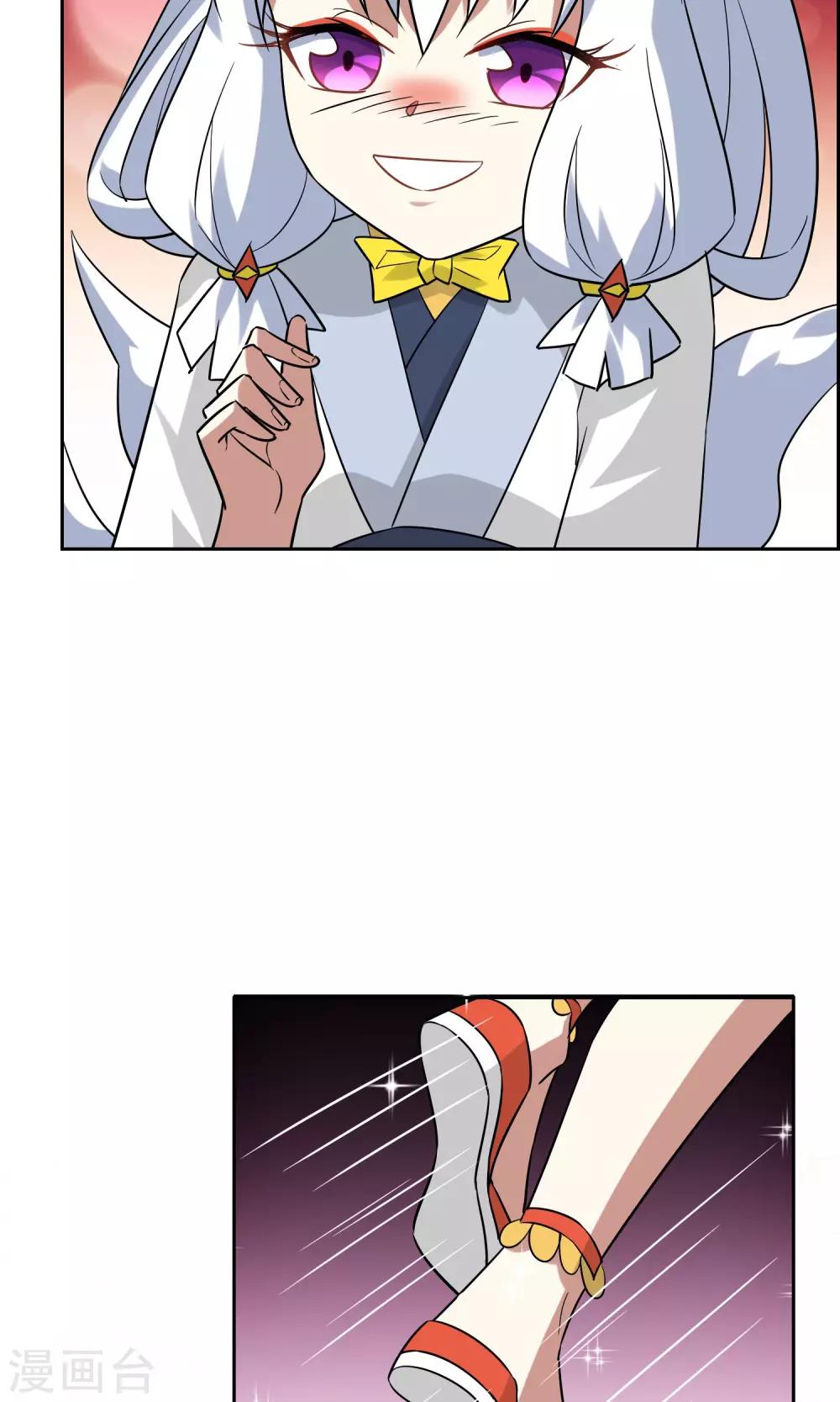 第50话 孙黯苏幻组队28