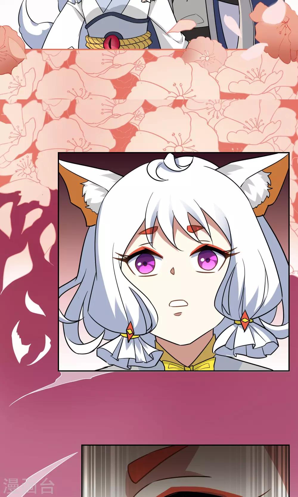 第50话 孙黯苏幻组队30