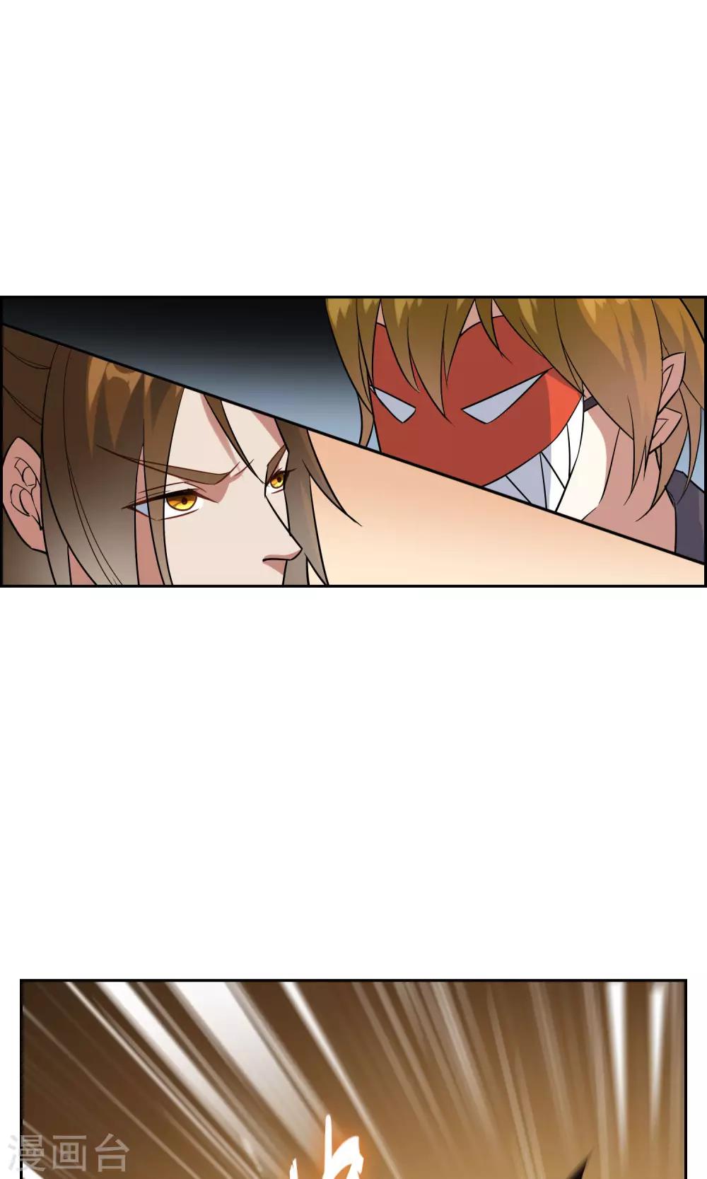 第51话 魅狐鬼面13