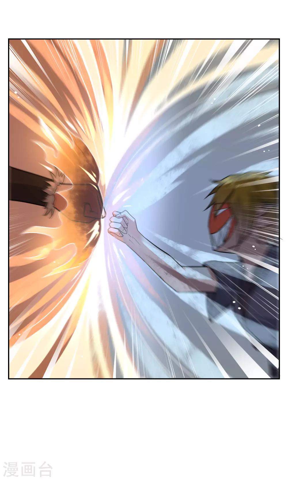 第51话 魅狐鬼面15