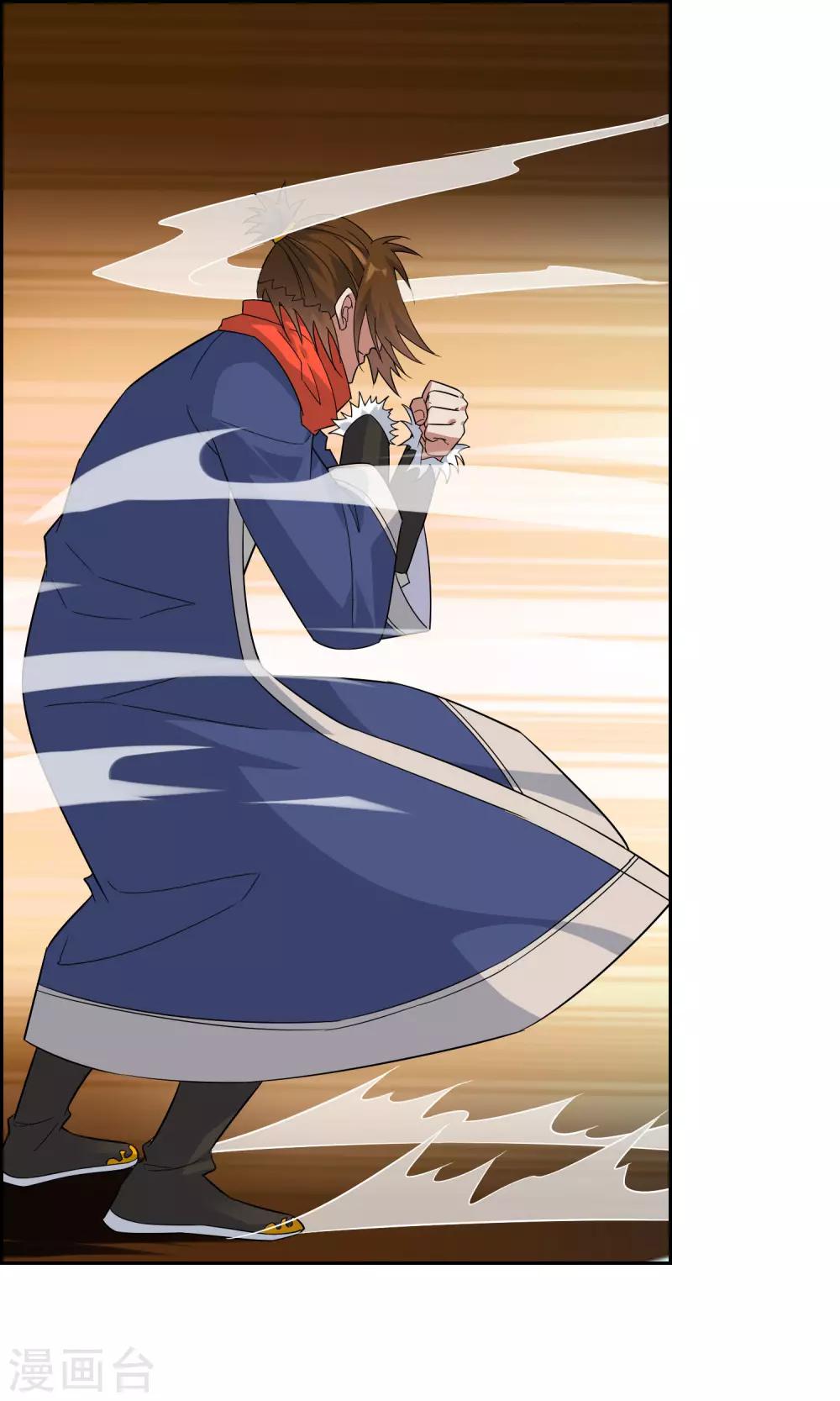 第51话 魅狐鬼面17