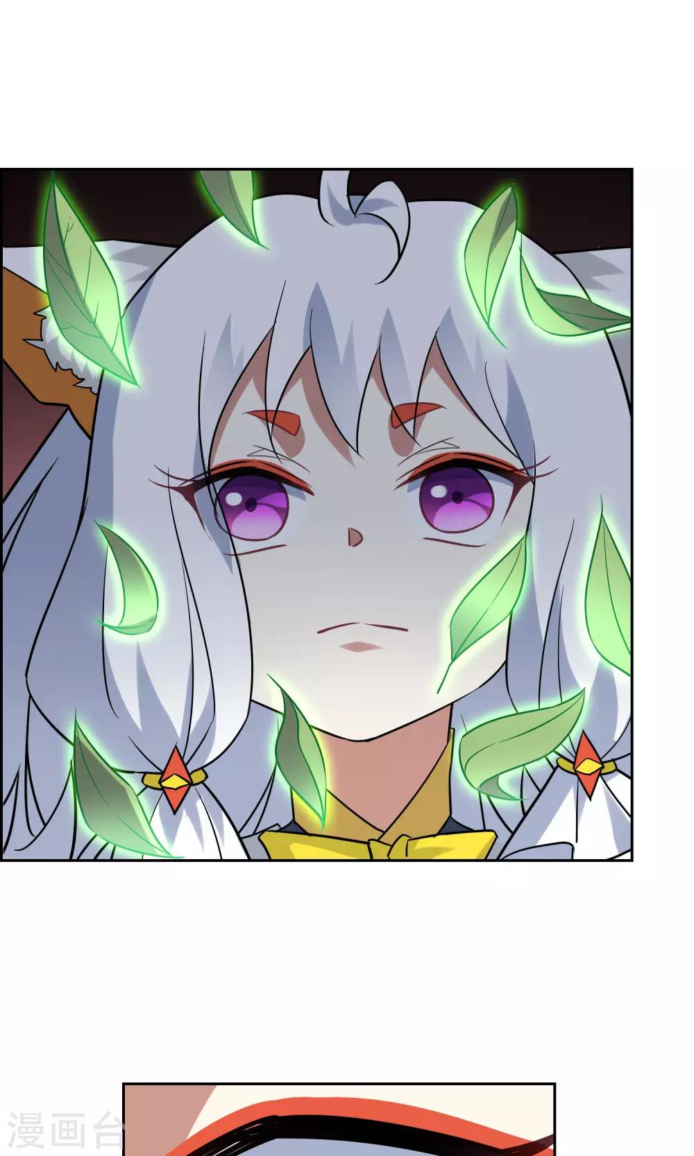 第51话 魅狐鬼面21