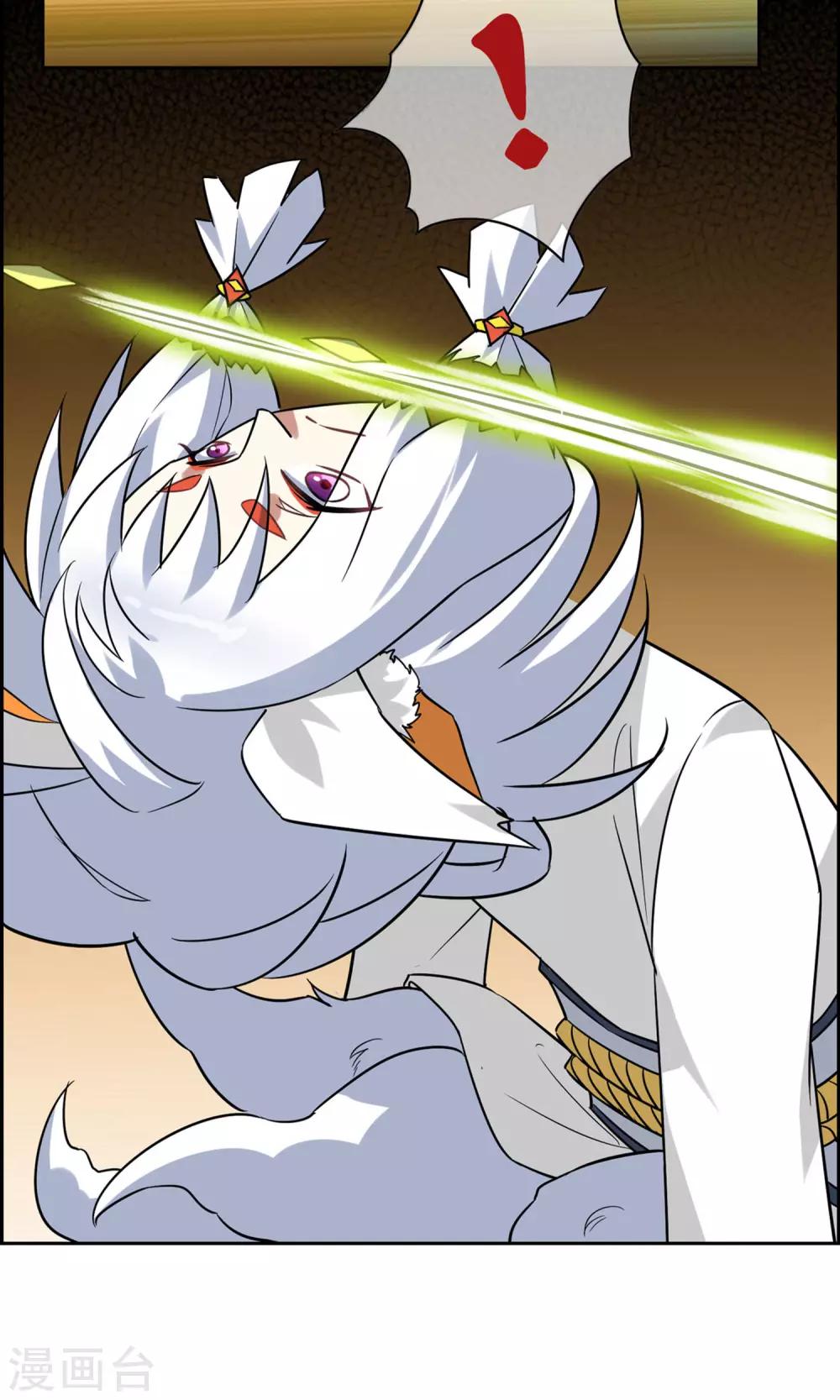第51话 魅狐鬼面26