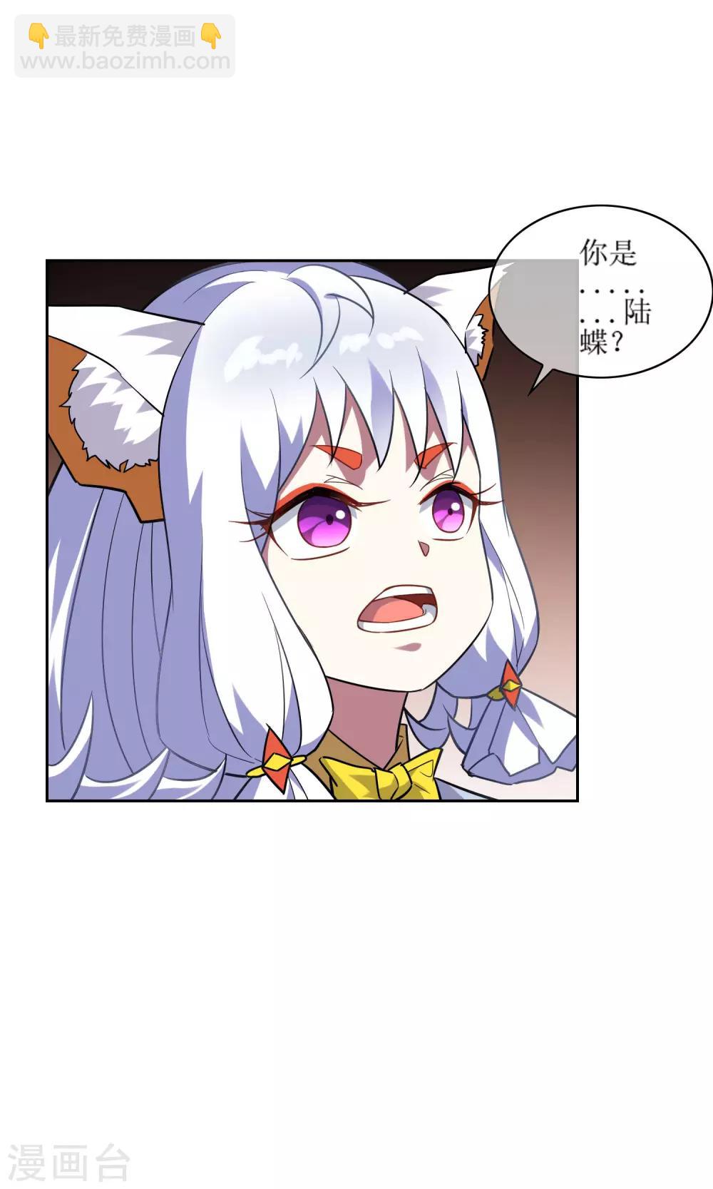 第51话 魅狐鬼面4