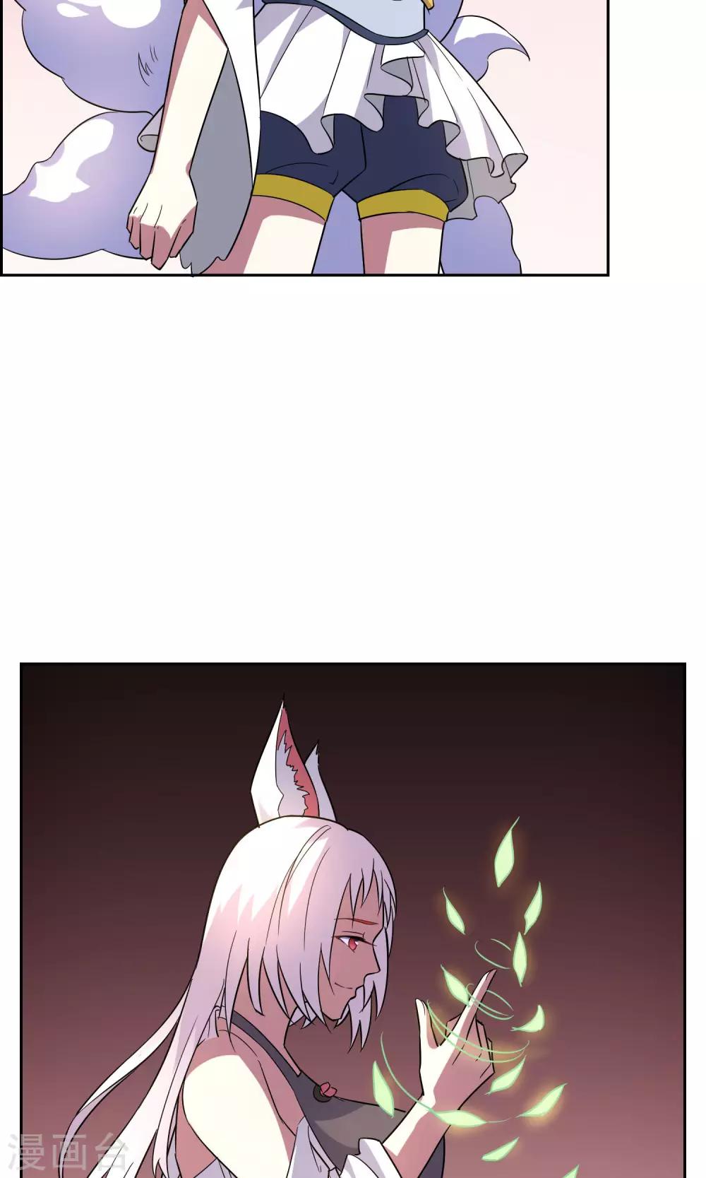 第51话 魅狐鬼面6
