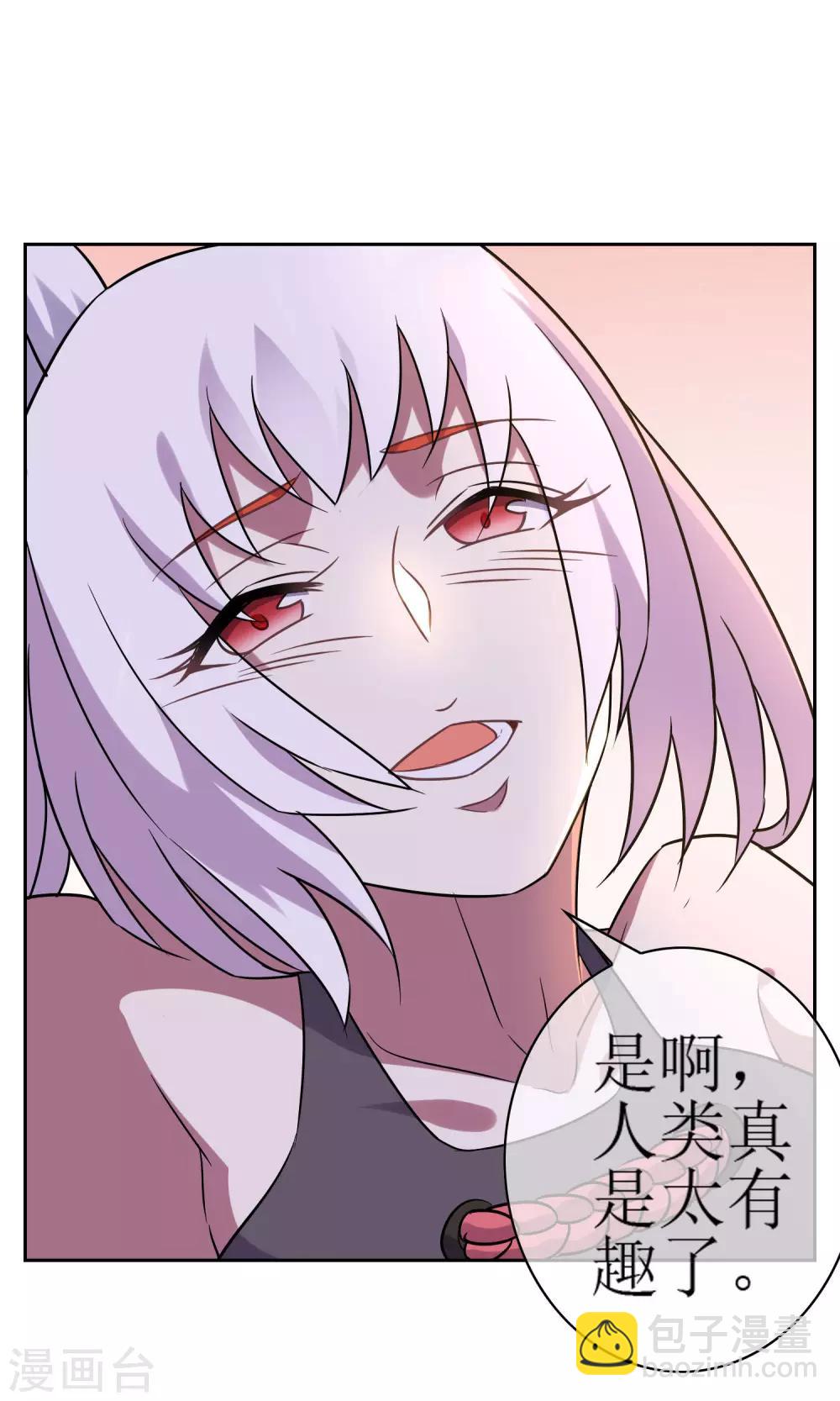 第51话 魅狐鬼面8