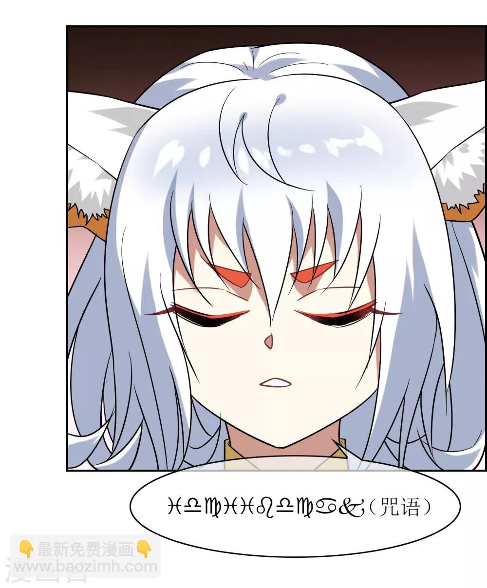 第52话 一山不容二狐14