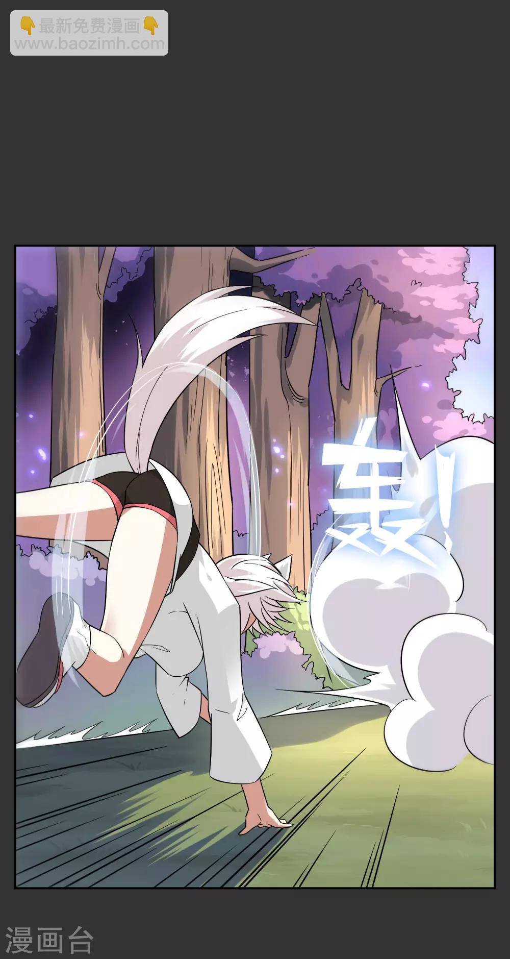 第53话 一山不容二狐222