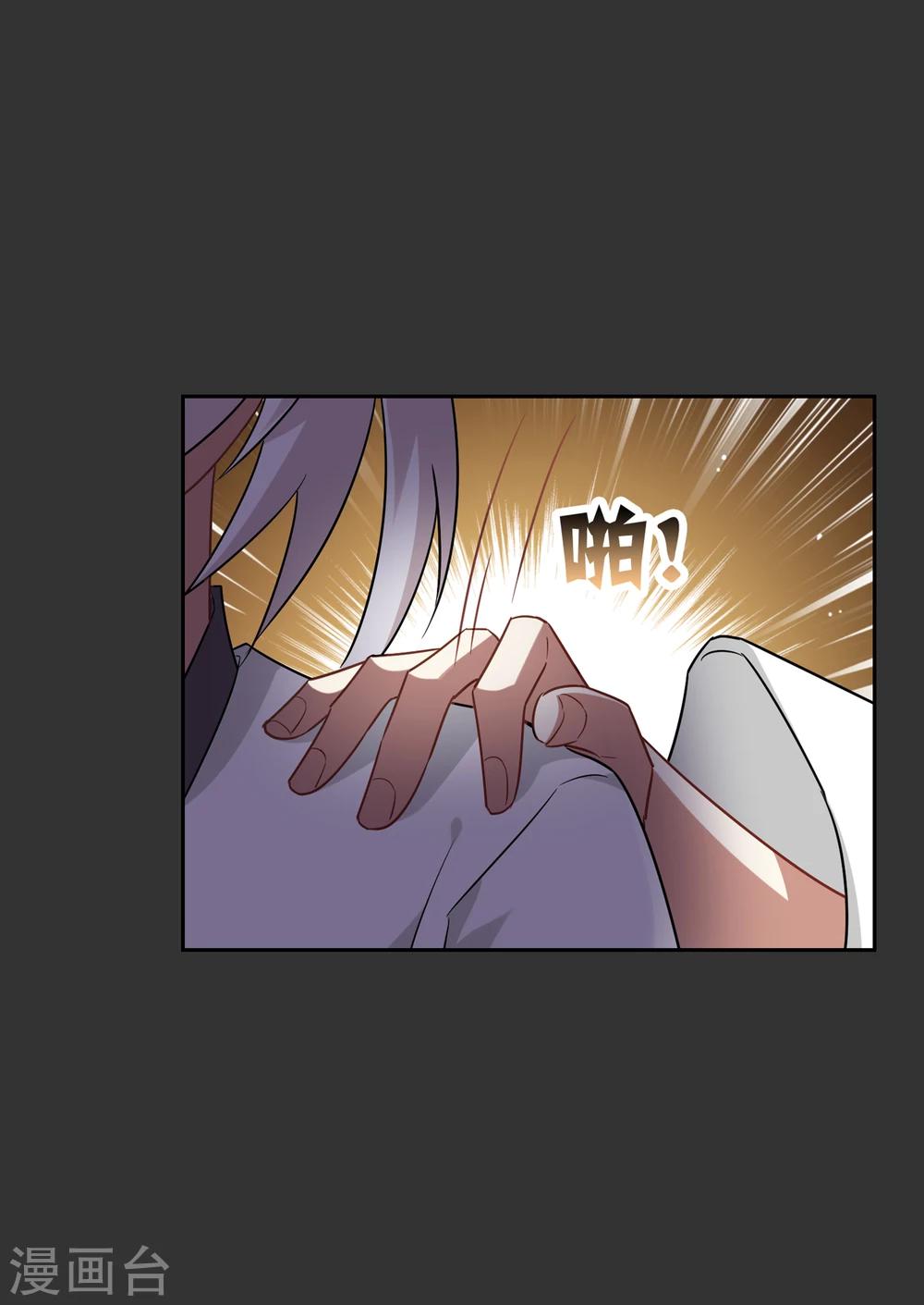 第53话 一山不容二狐24