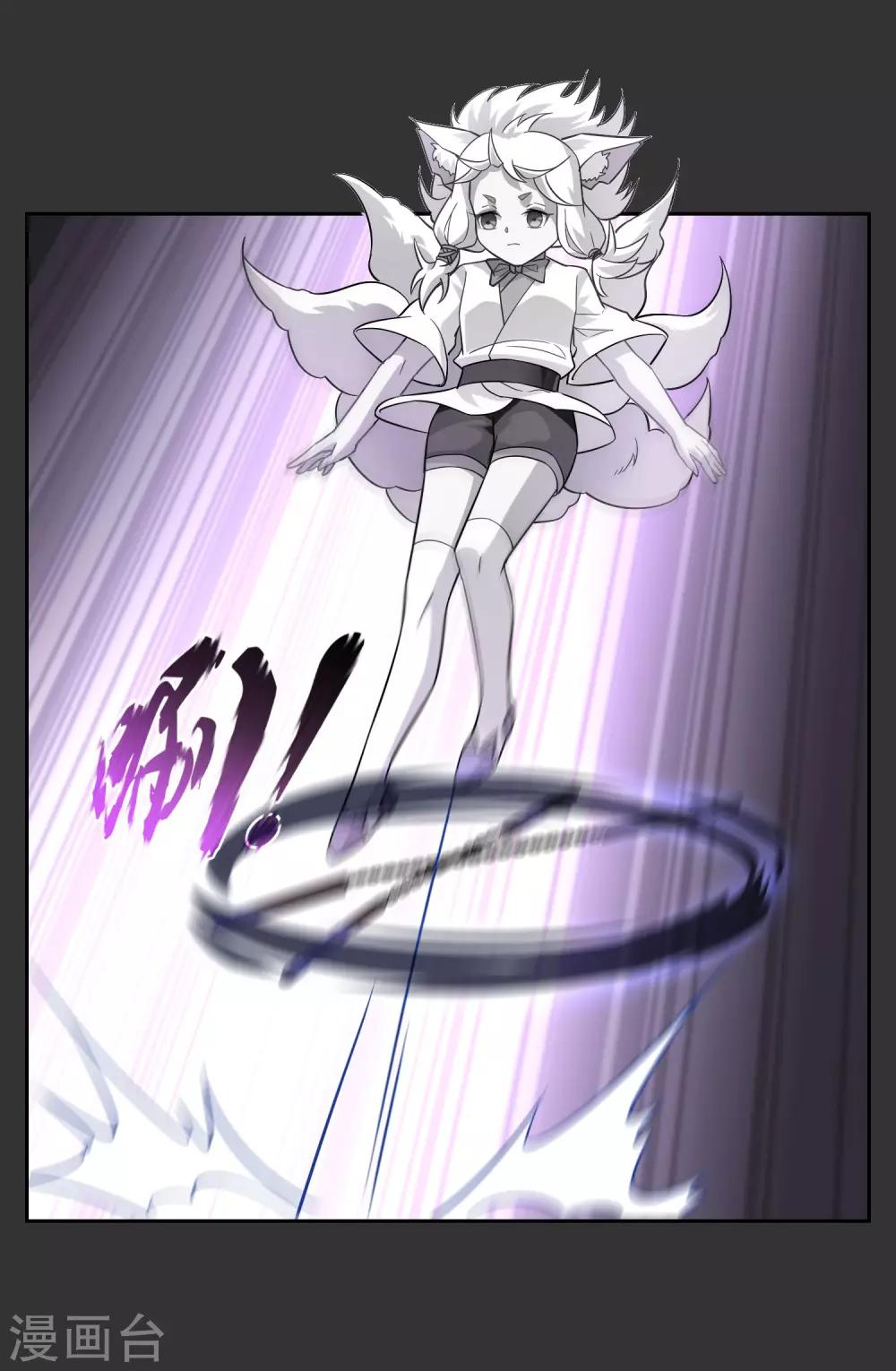 第54话 镜像世界的鬼面13