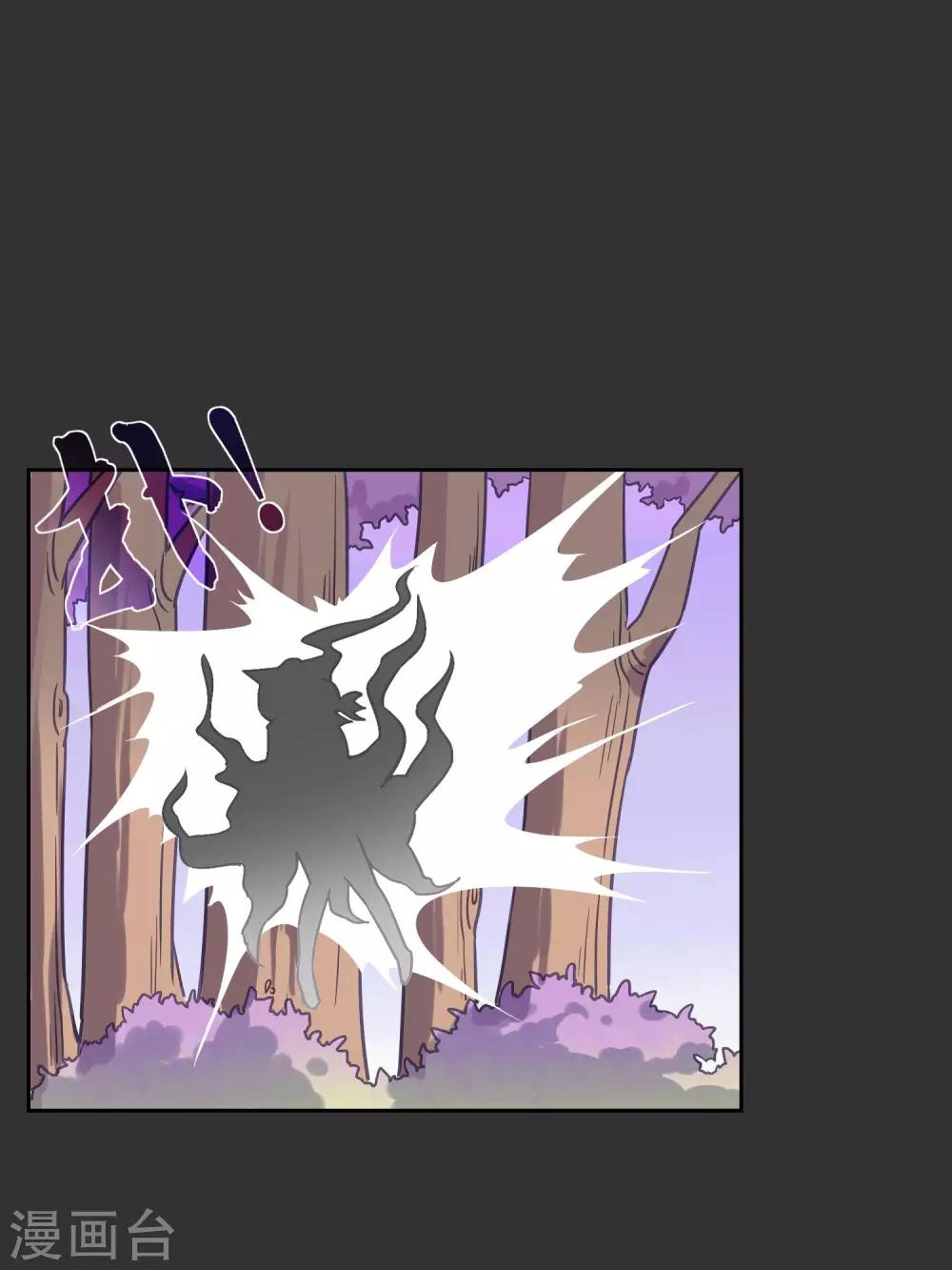 第54话 镜像世界的鬼面17