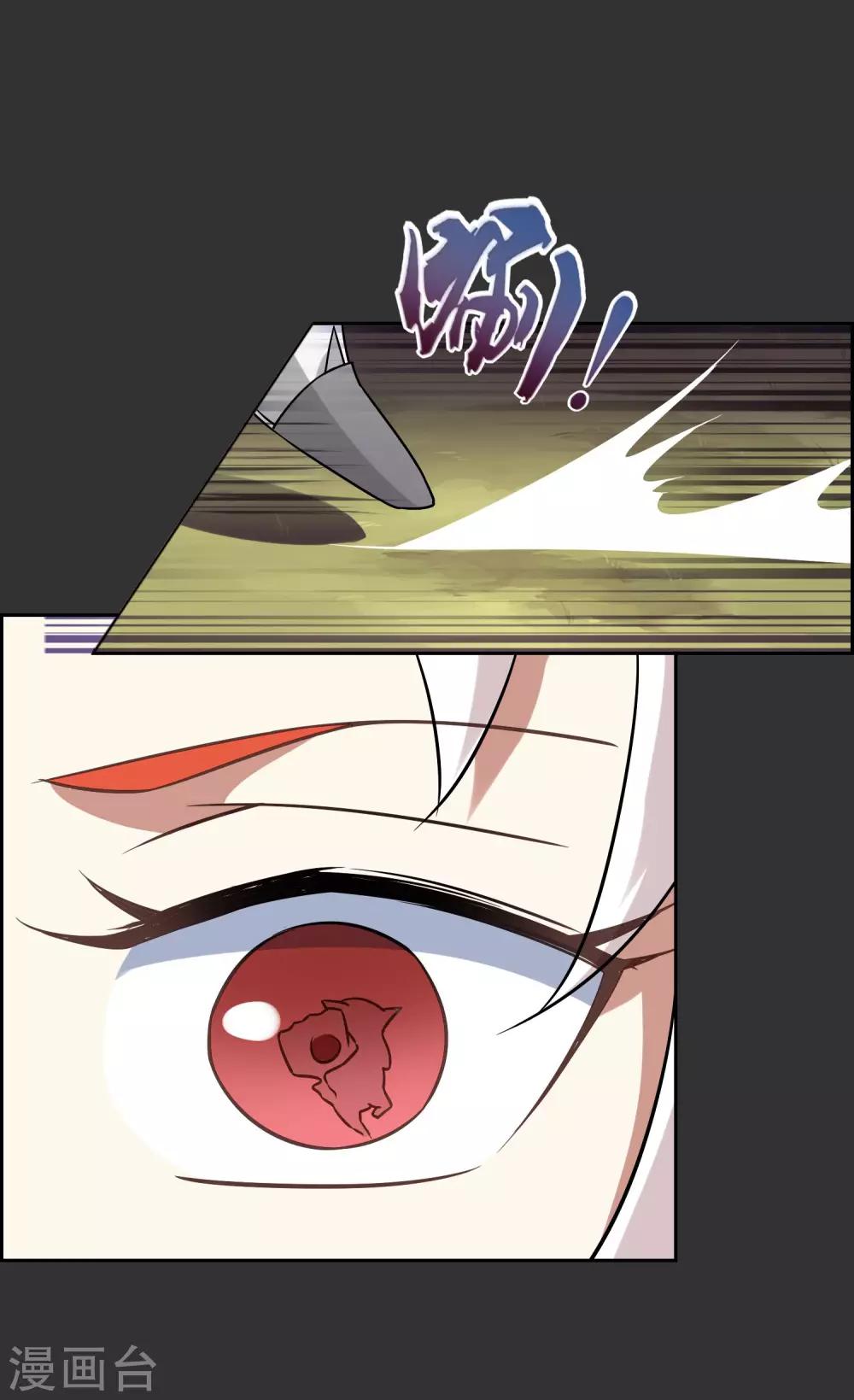 第54话 镜像世界的鬼面2