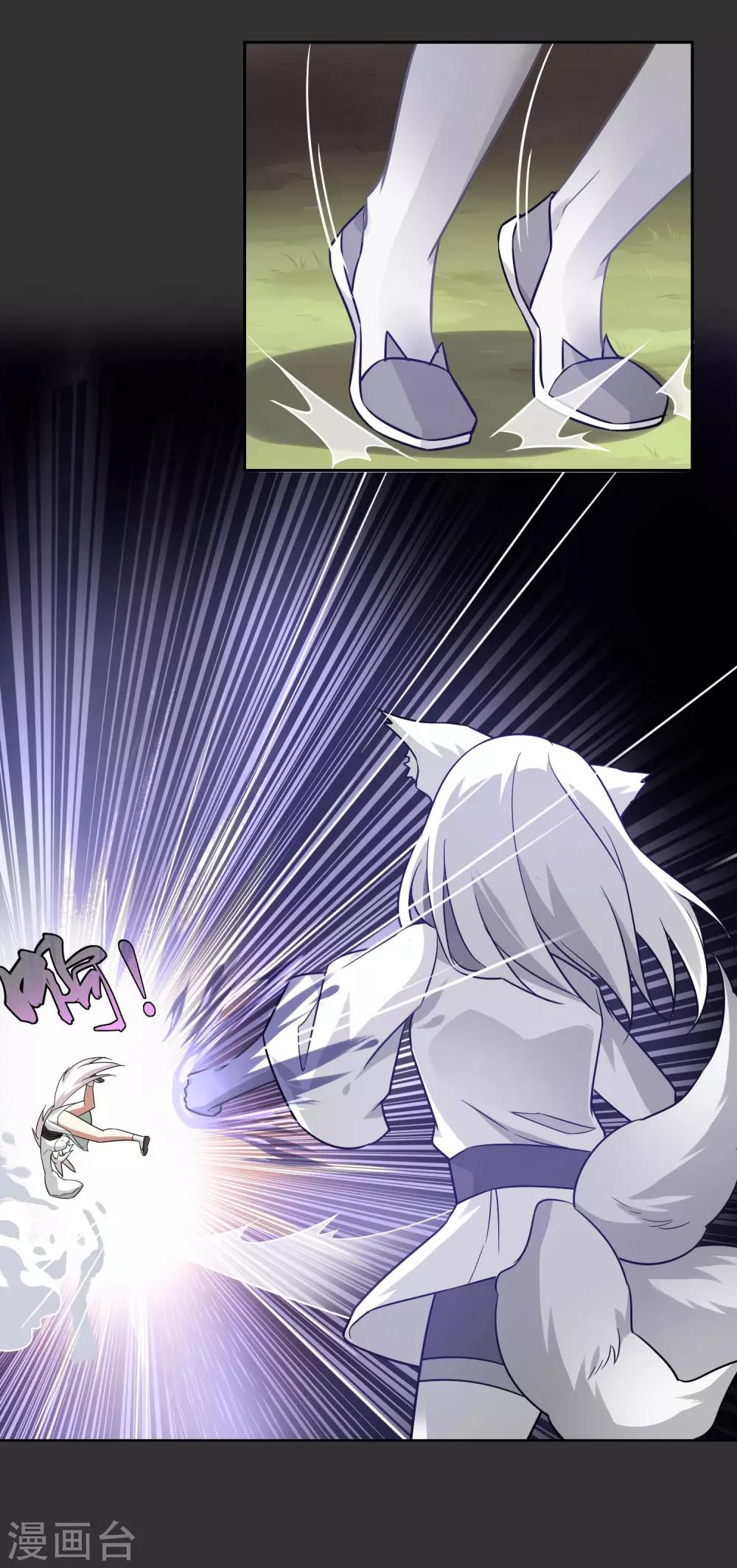 第54话 镜像世界的鬼面6