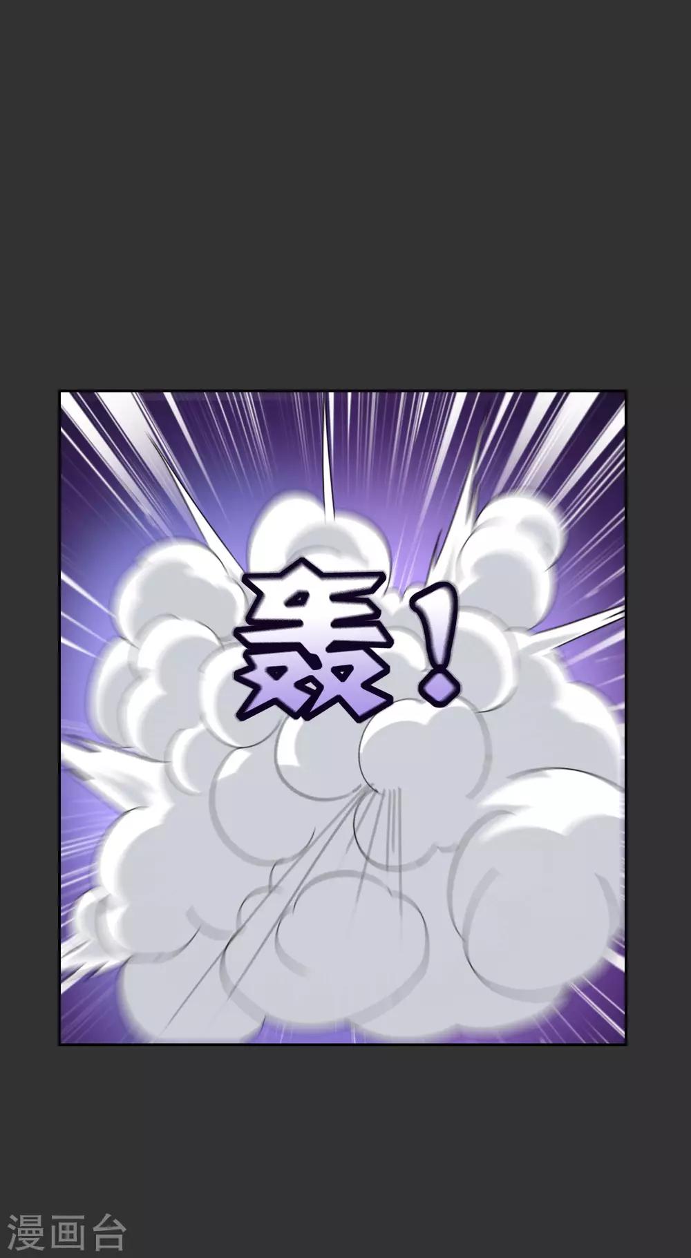 第54话 镜像世界的鬼面9