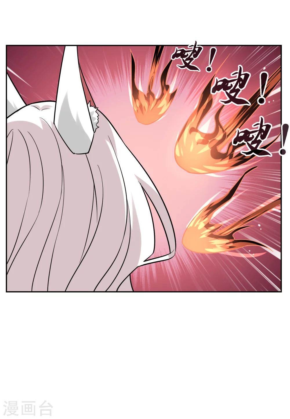 第56话 消灭镜像11