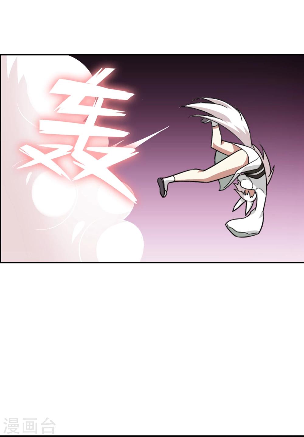 第56话 消灭镜像12