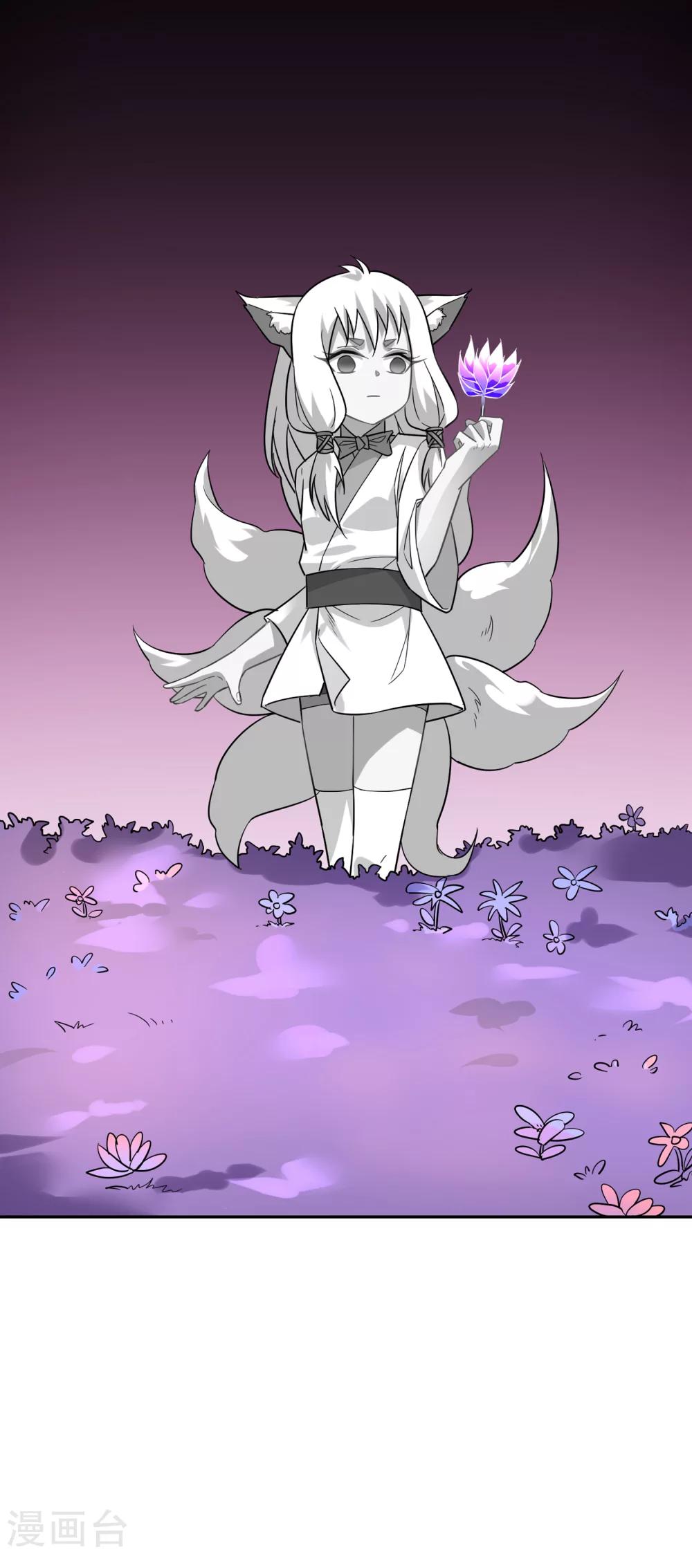 第56话 消灭镜像13