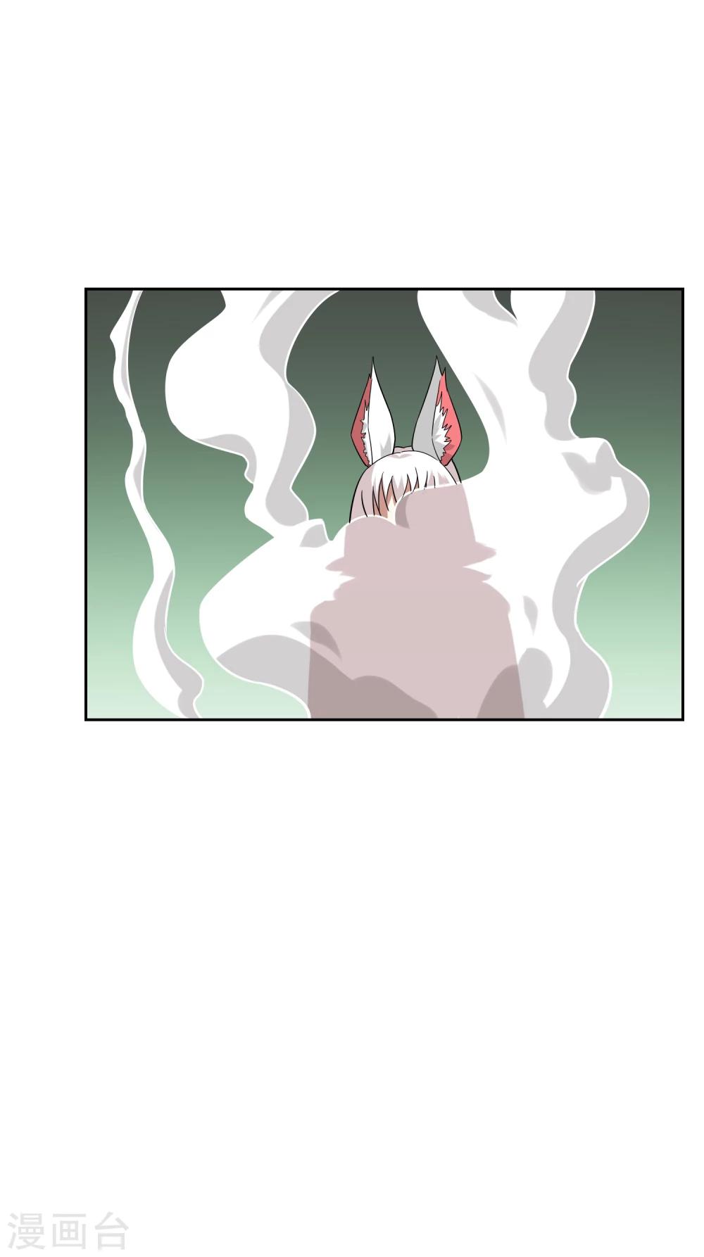 第56话 消灭镜像2
