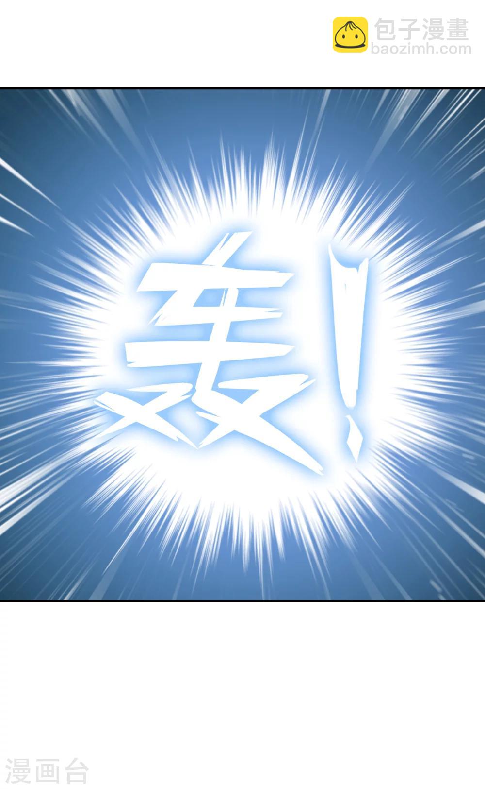 第56话 消灭镜像24