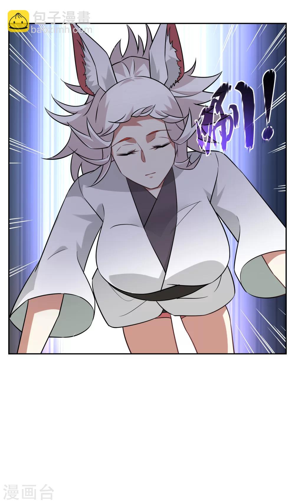 第56话 消灭镜像28