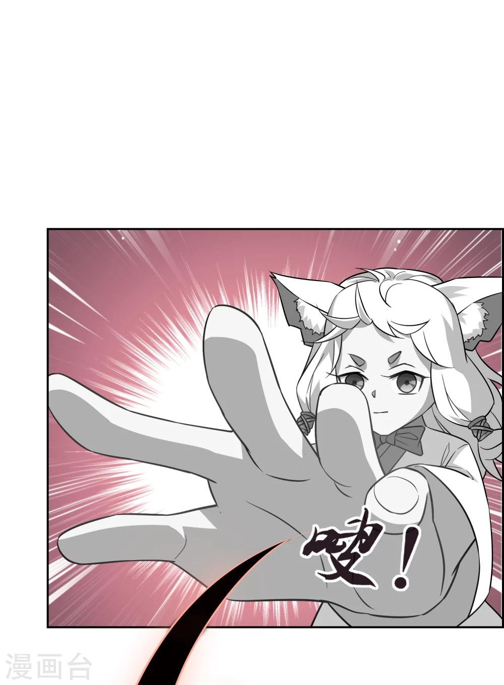 第56话 消灭镜像4