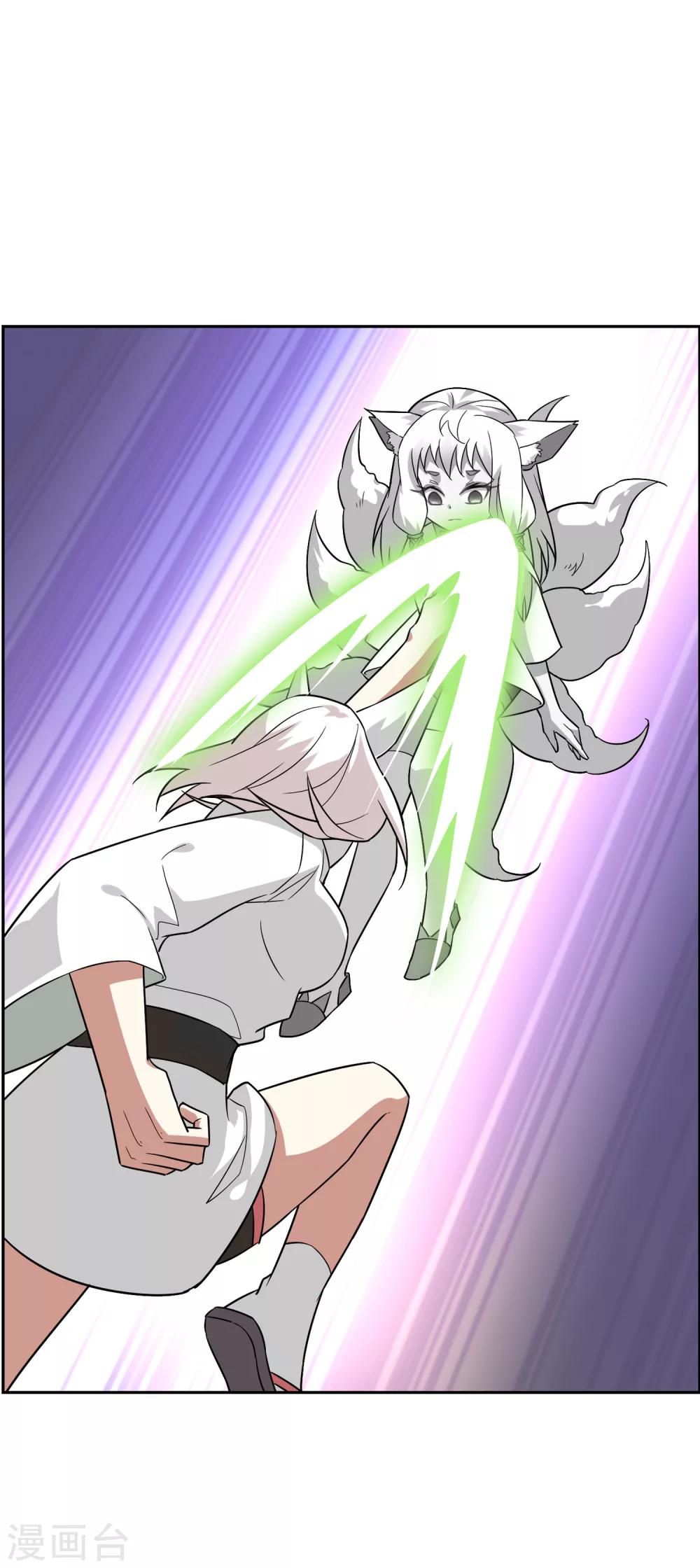 第56话 消灭镜像8