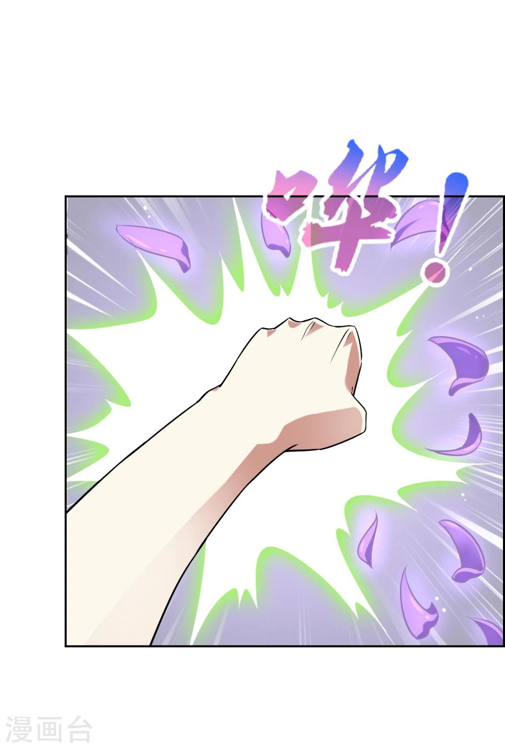第56话 消灭镜像9