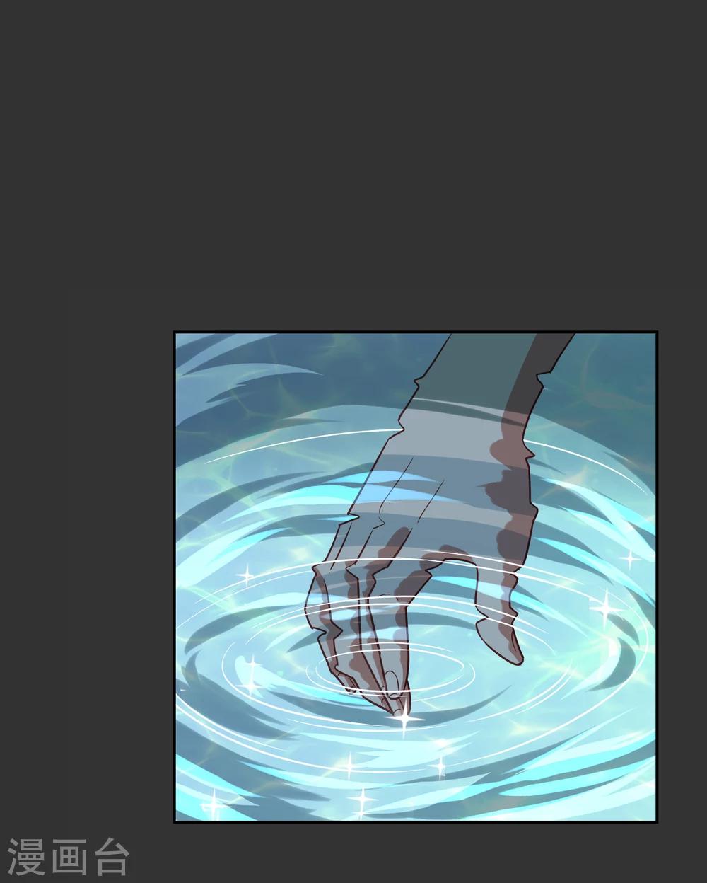 第57话 你的对手是我！11