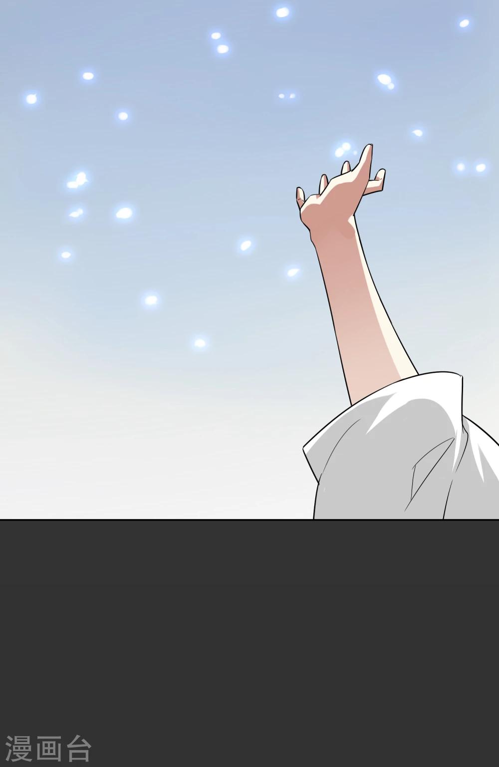 第57话 你的对手是我！19