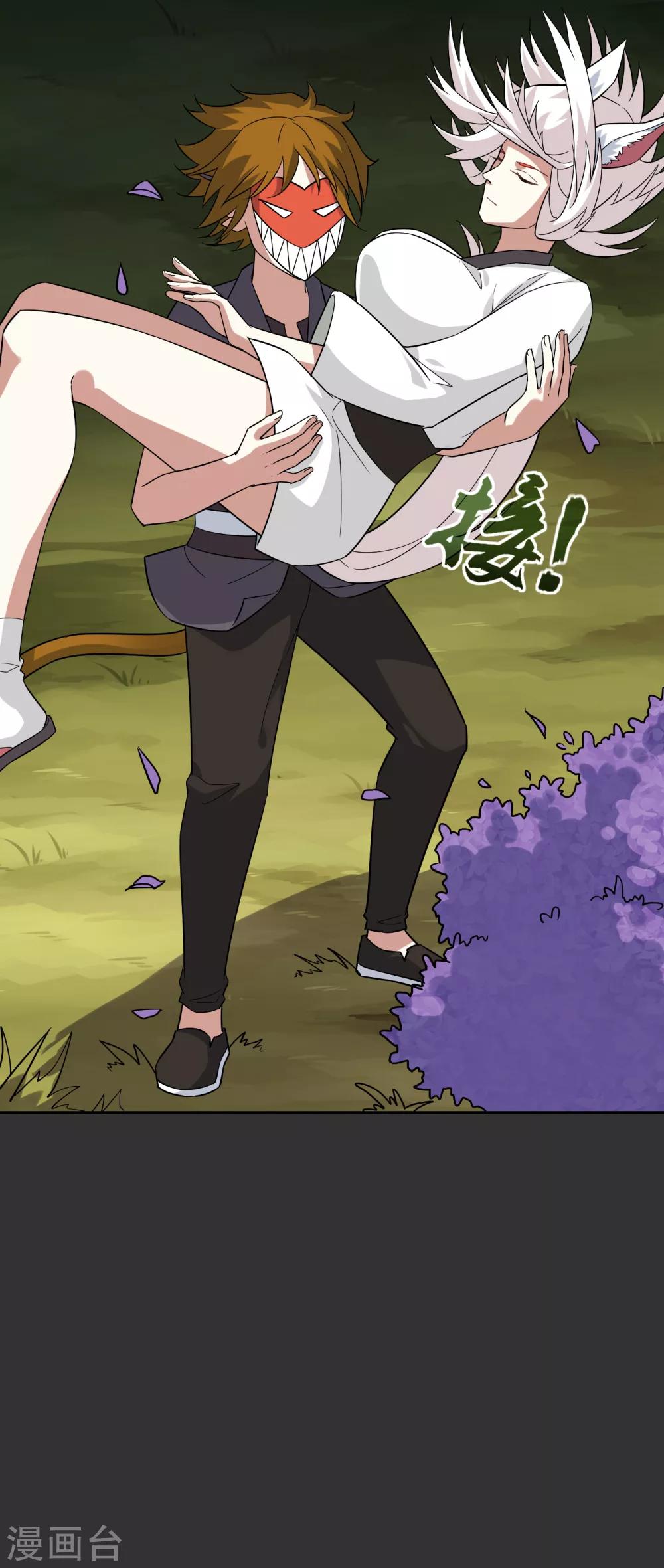 第57话 你的对手是我！2