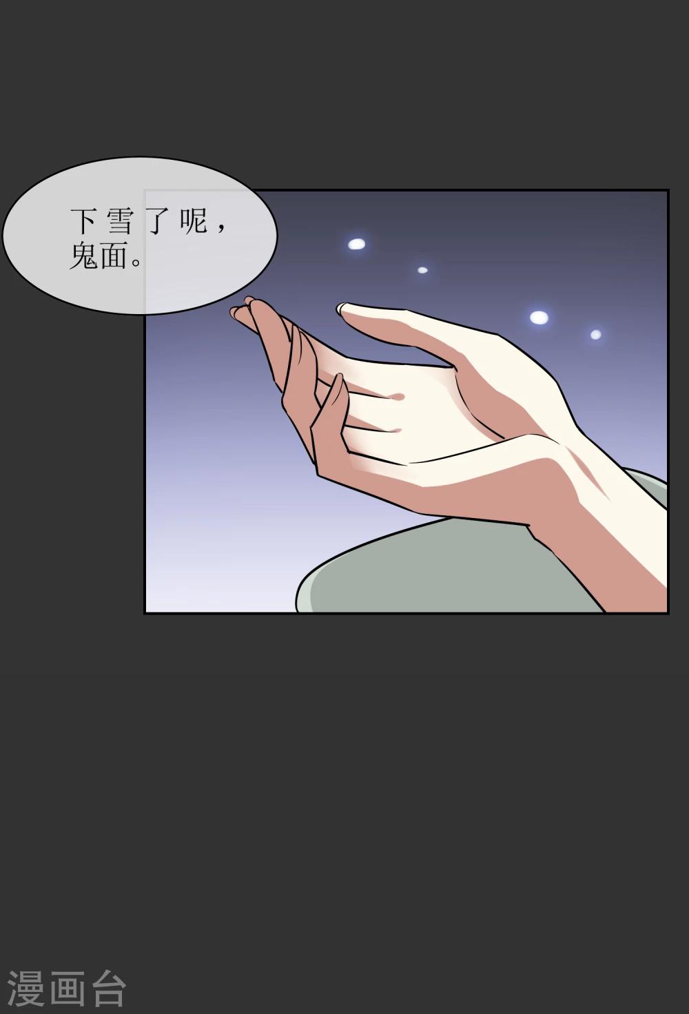 第57话 你的对手是我！20
