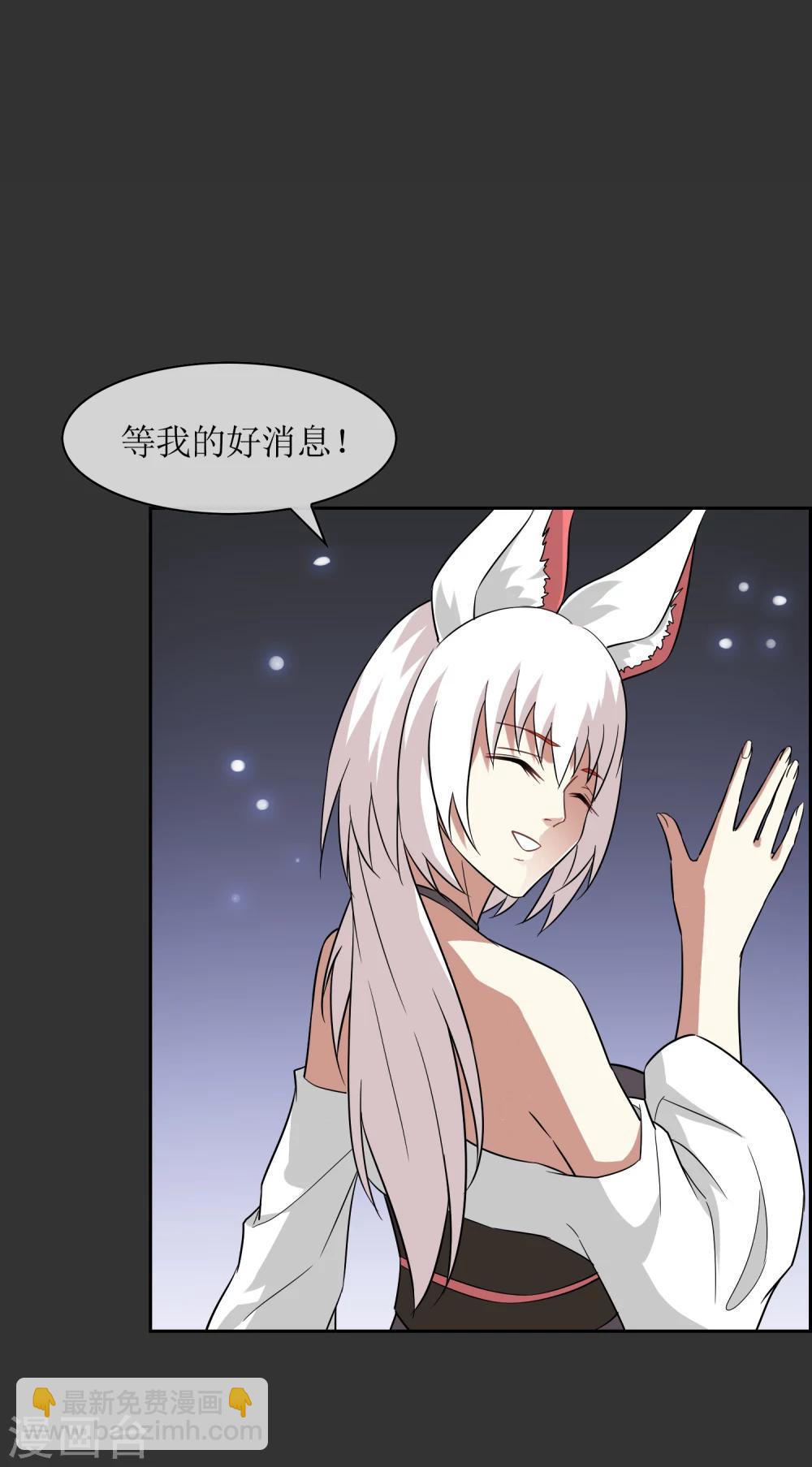 第57话 你的对手是我！22