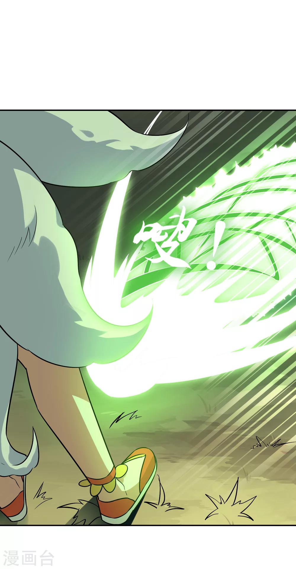 第57话 你的对手是我！27