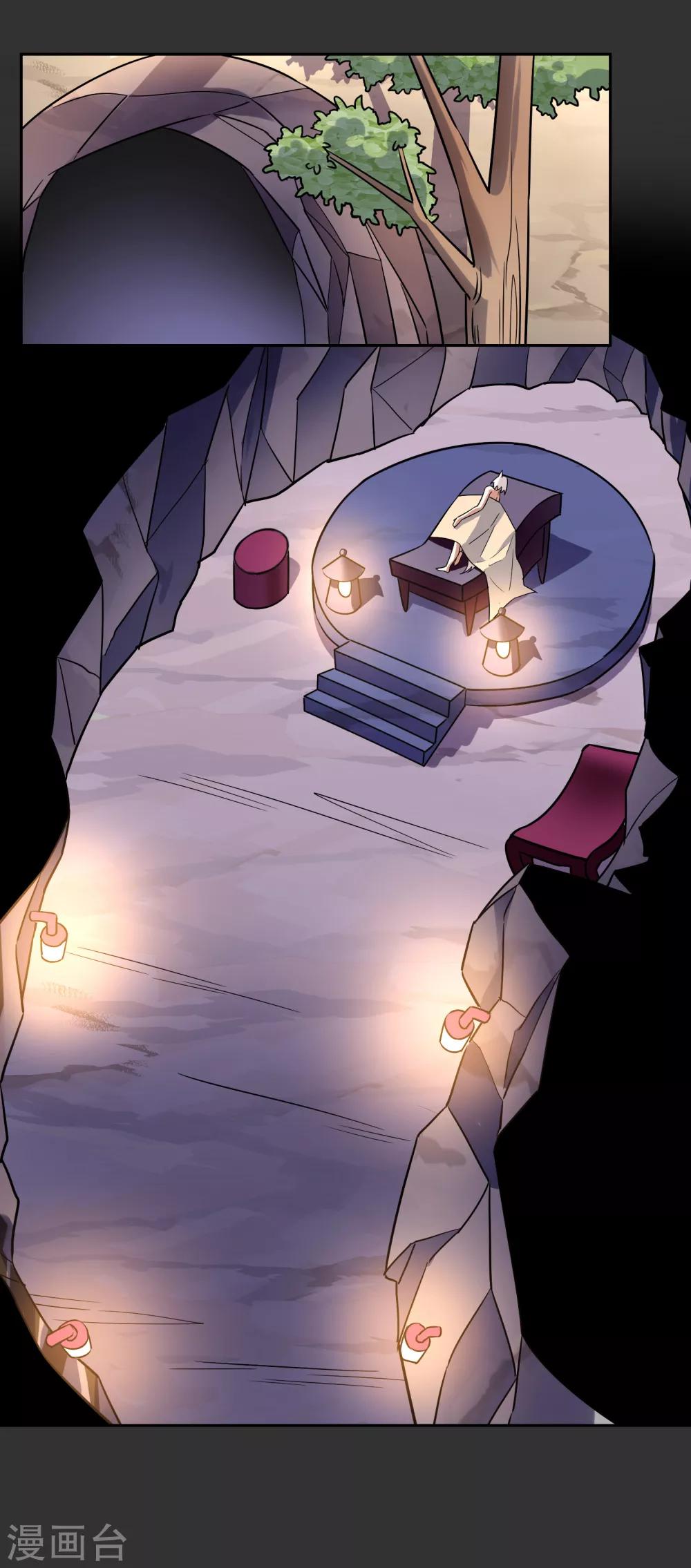 第57话 你的对手是我！3