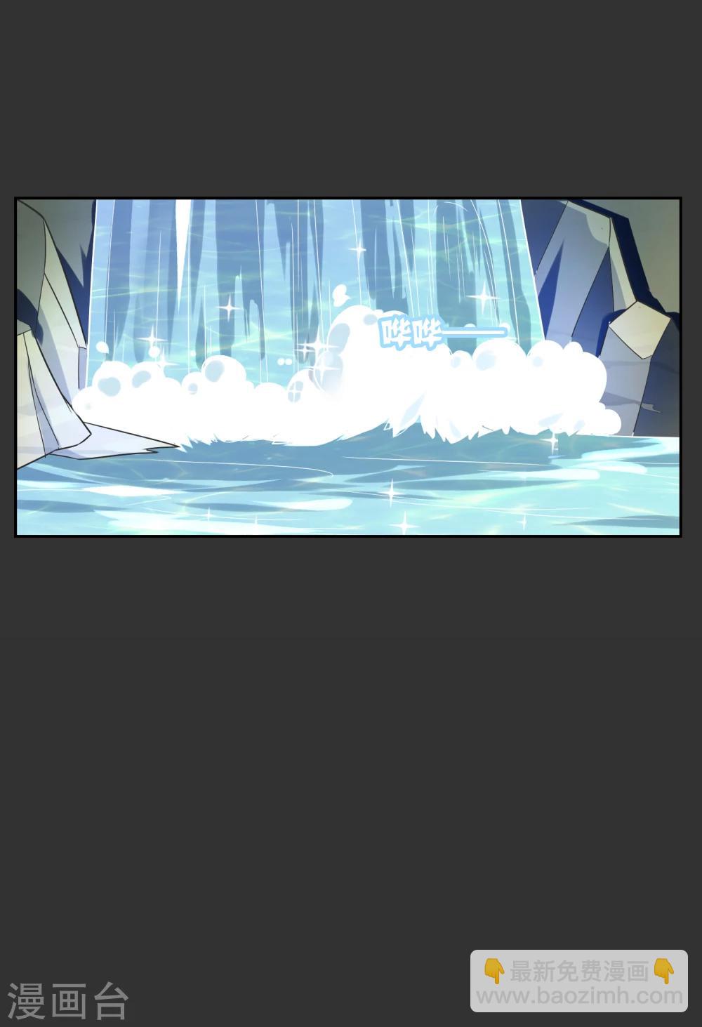 第57话 你的对手是我！9