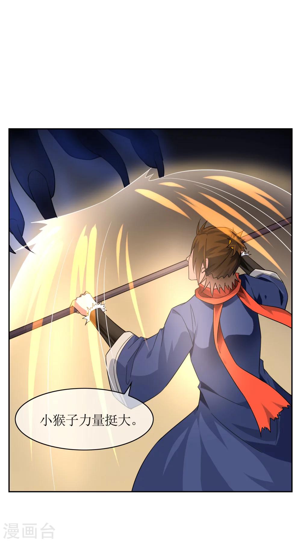 第58话 决一胜负112