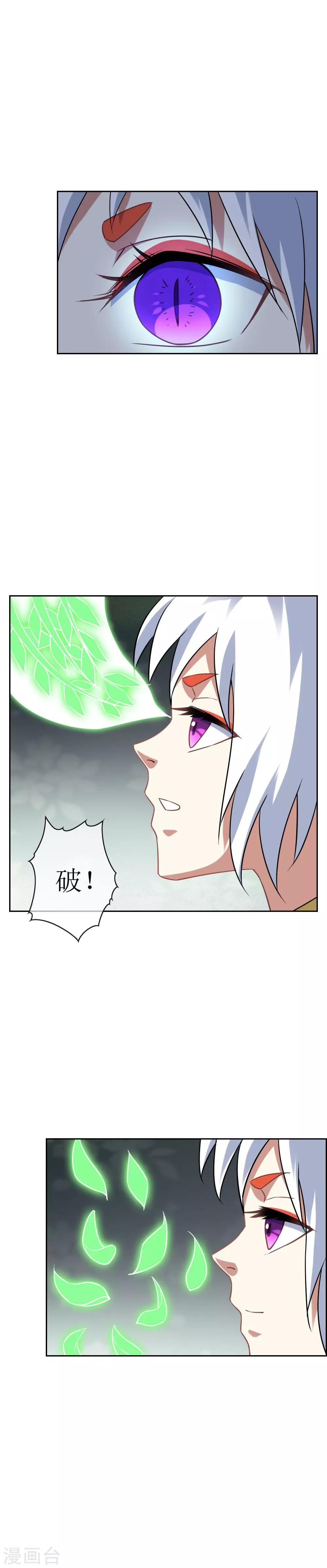 第59话 决一胜负21