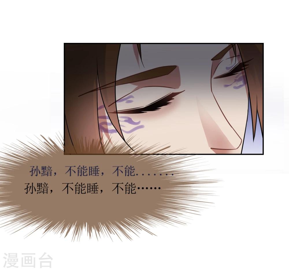 第60话 约定的战斗13