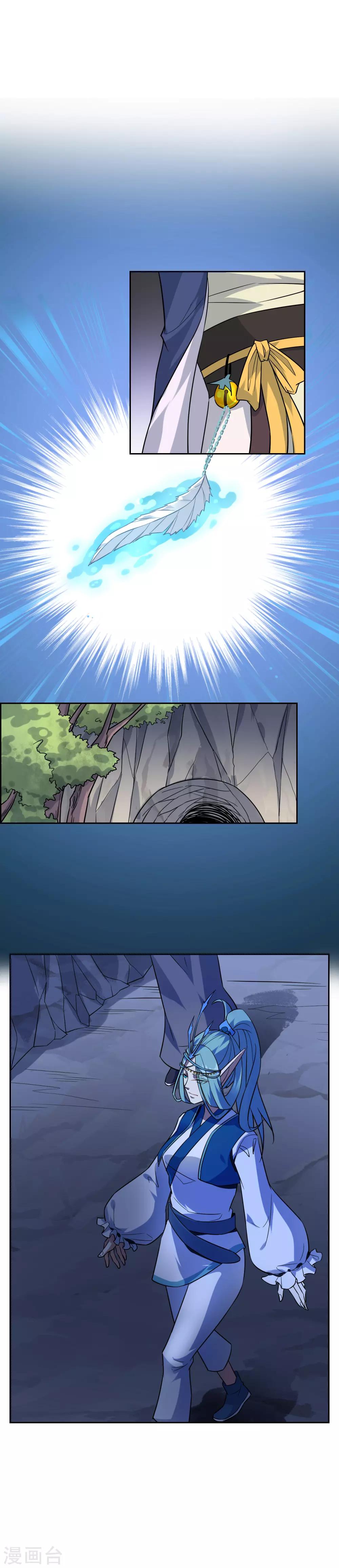 第61话 竹冉羽铃救孙黯1