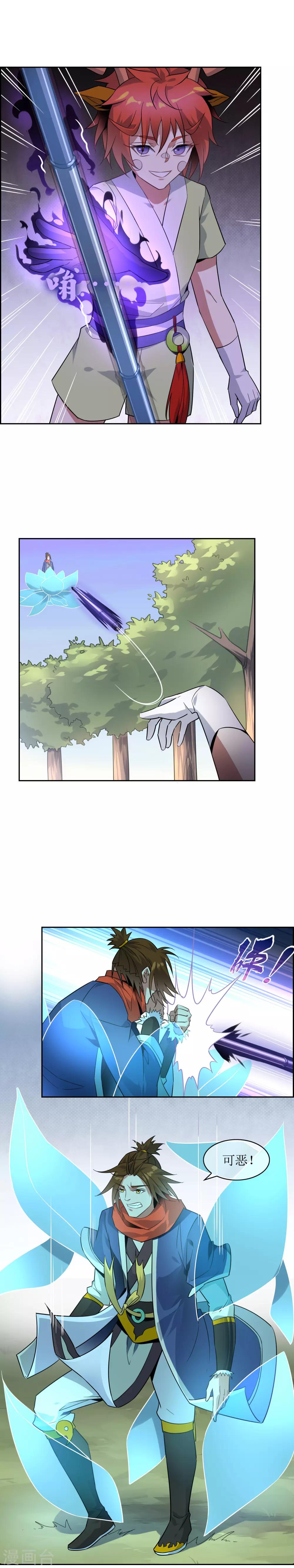 第61话 竹冉羽铃救孙黯4